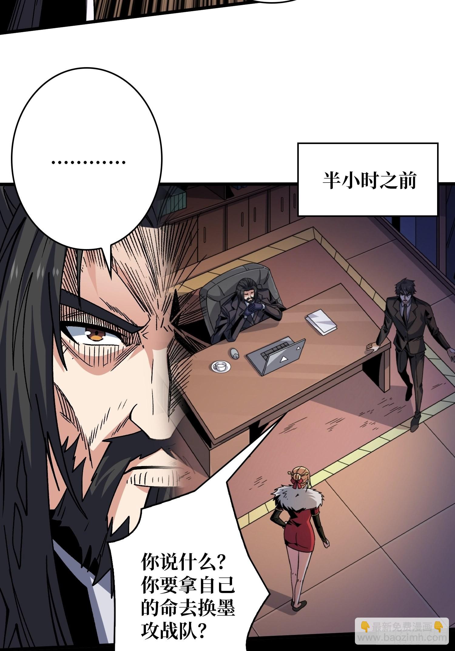 🍕开局就有王者账号 兄与妹 第25页