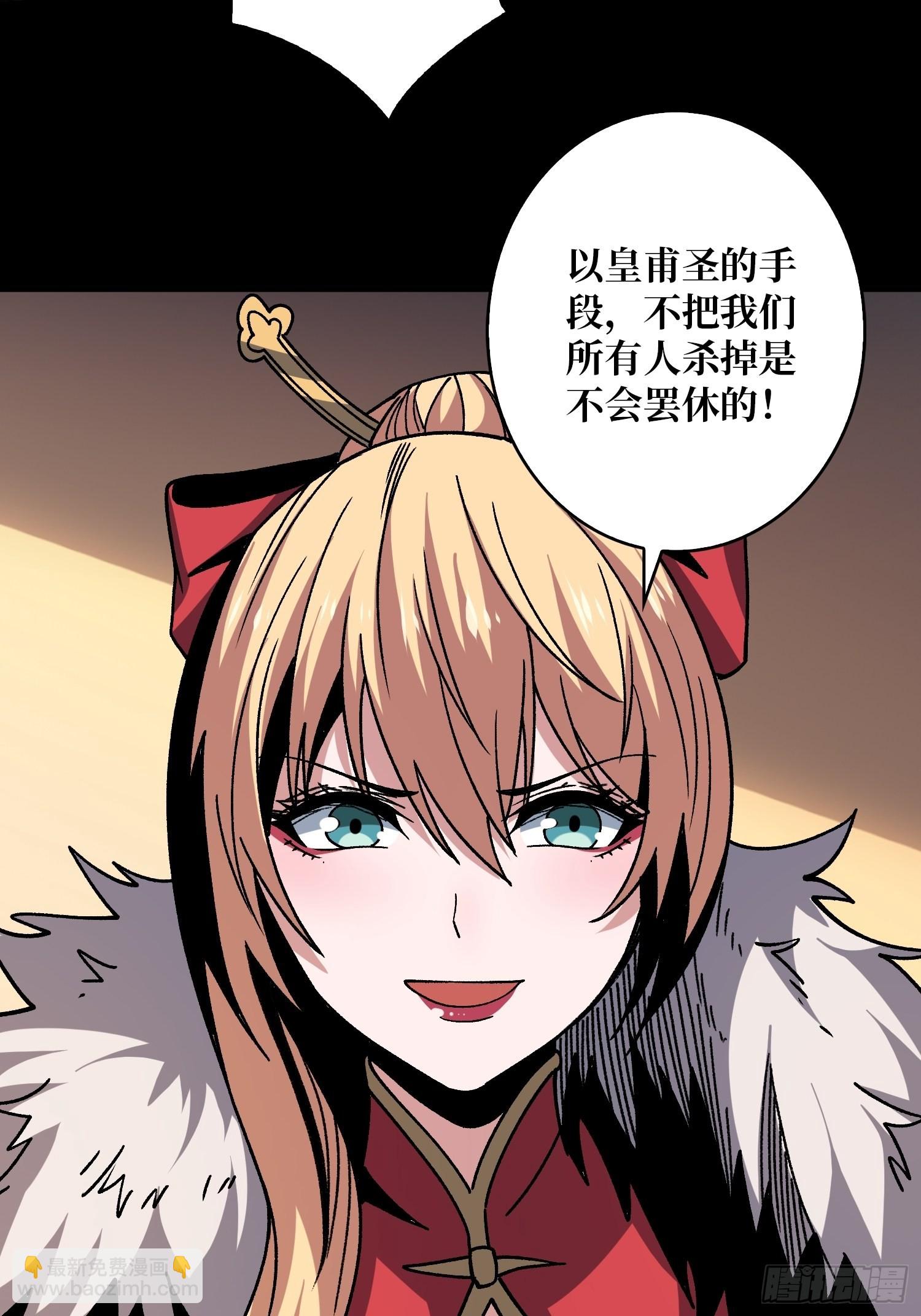 🍕开局就有王者账号 兄与妹 第26页
