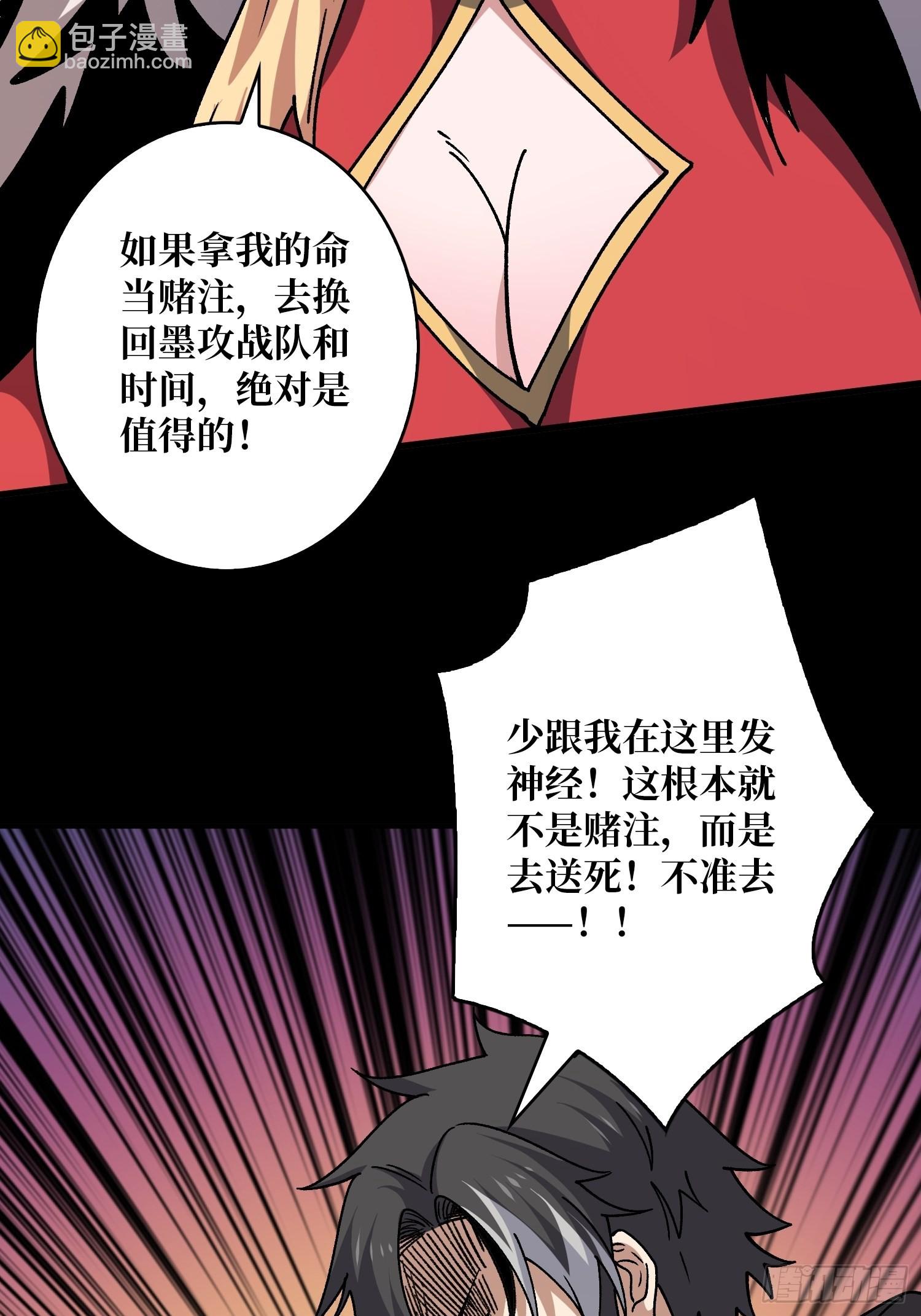 🍕开局就有王者账号 兄与妹 第27页