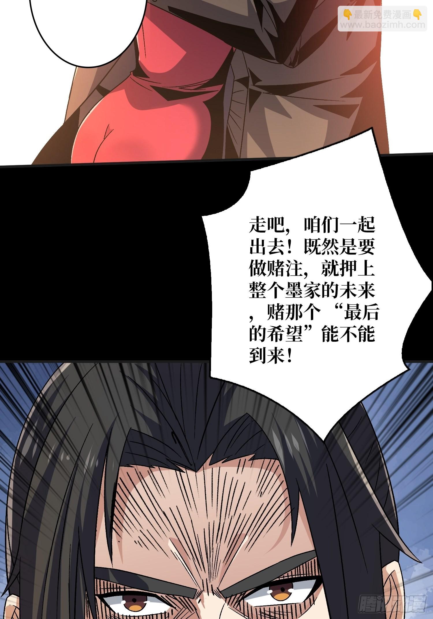 🍕开局就有王者账号 兄与妹 第36页