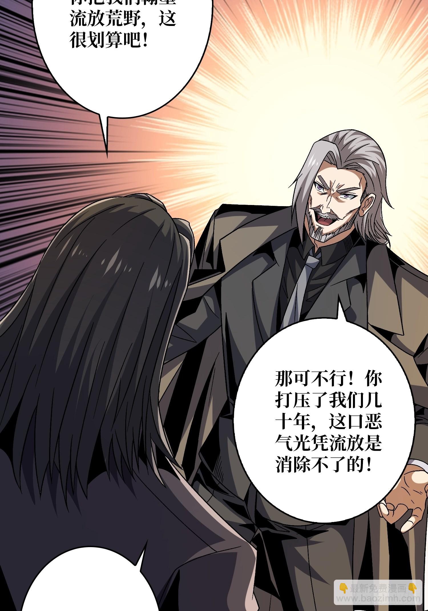 🍕开局就有王者账号 兄与妹 第38页
