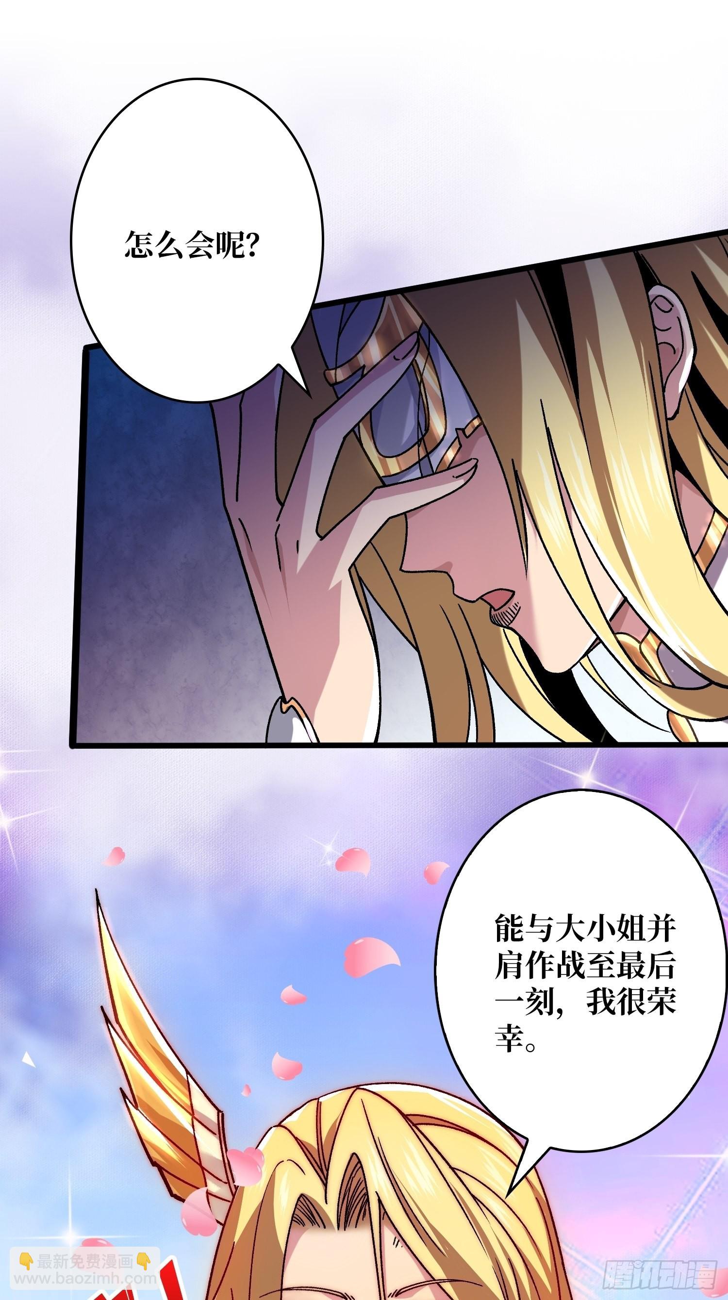 🍕开局就有王者账号 兄与妹 第46页