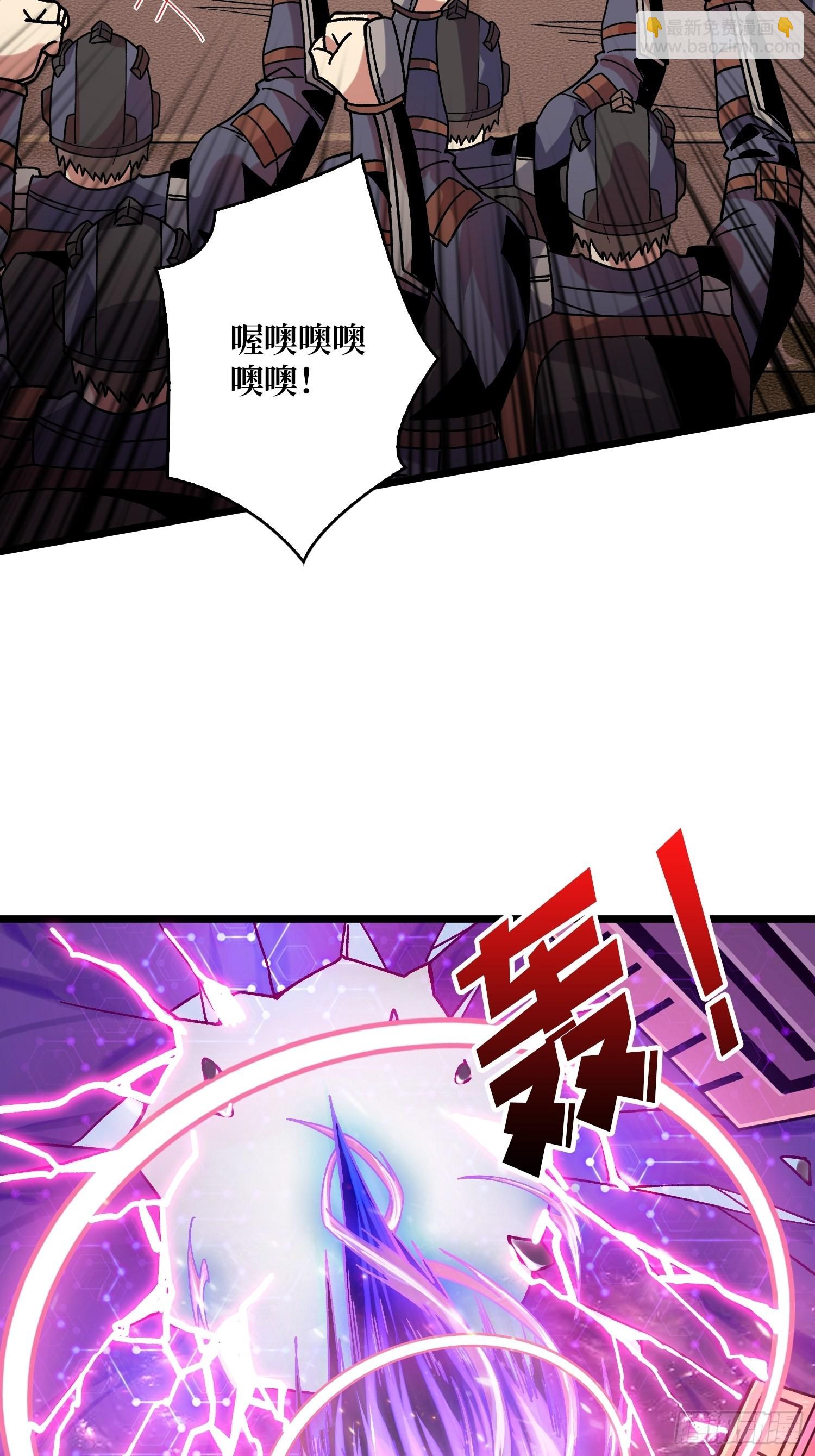 🍕开局就有王者账号 兄与妹 第49页