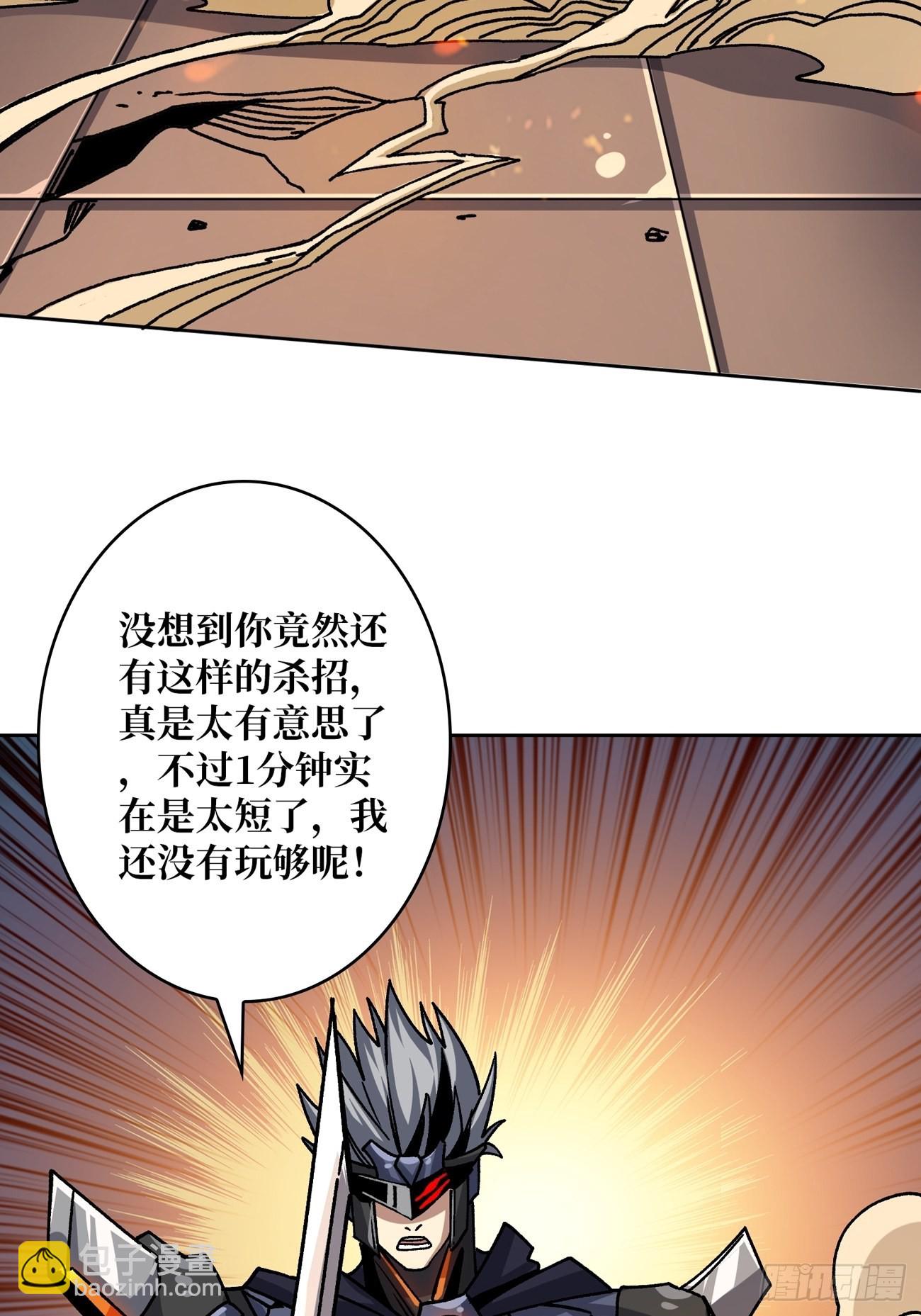 🍕开局就有王者账号 兄与妹 第8页