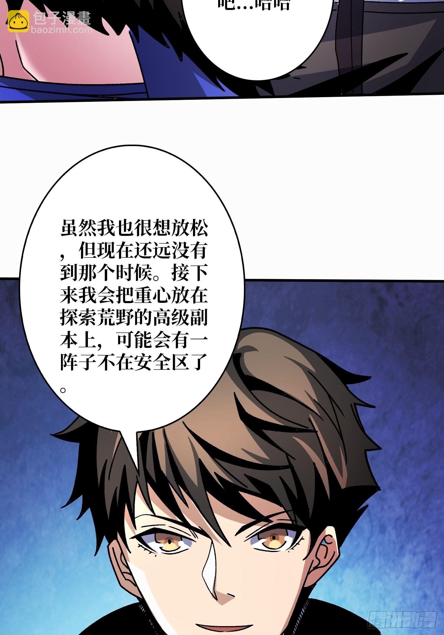 🍕开局就有王者账号 带你升级 第13页