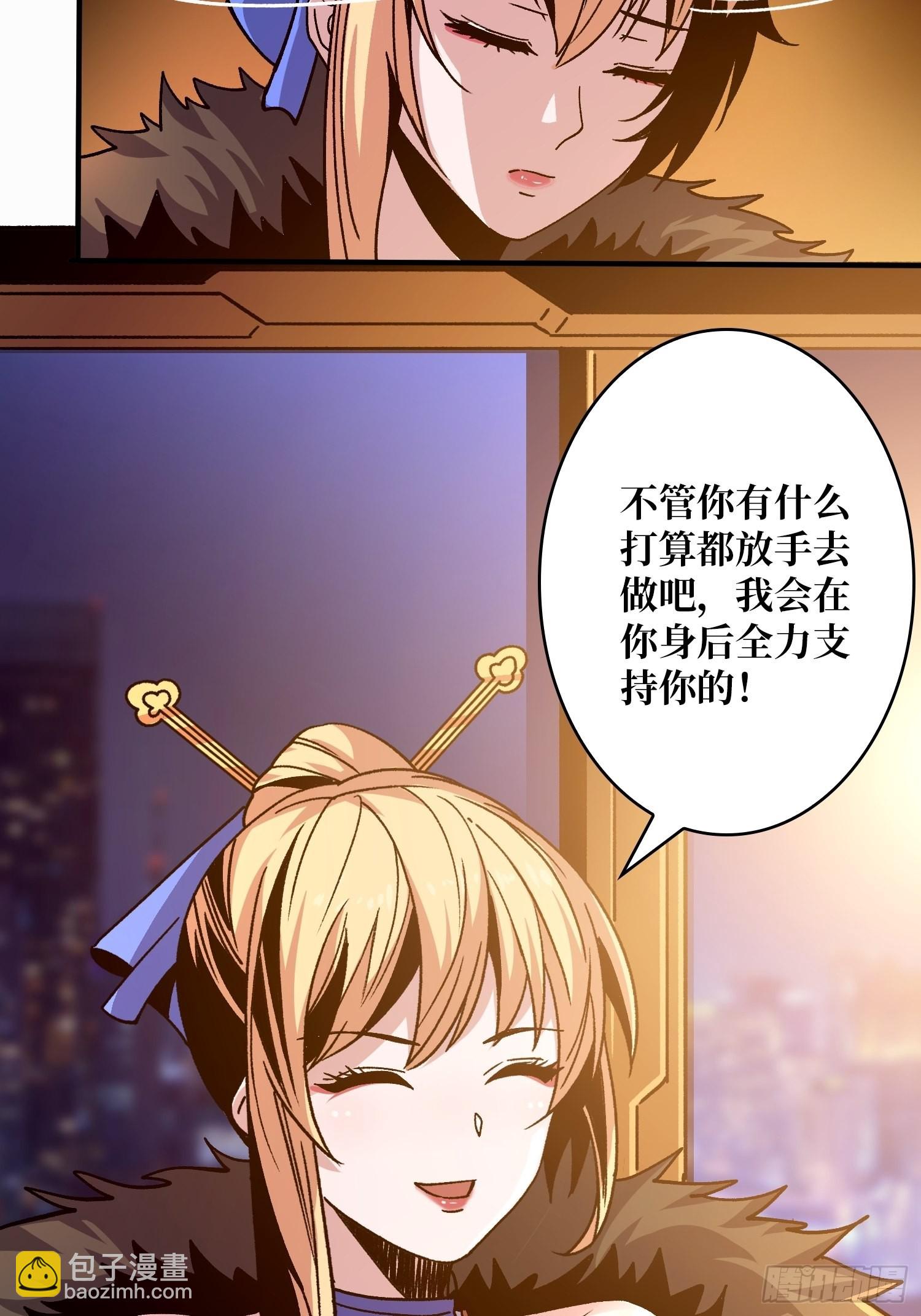 🍕开局就有王者账号 带你升级 第16页