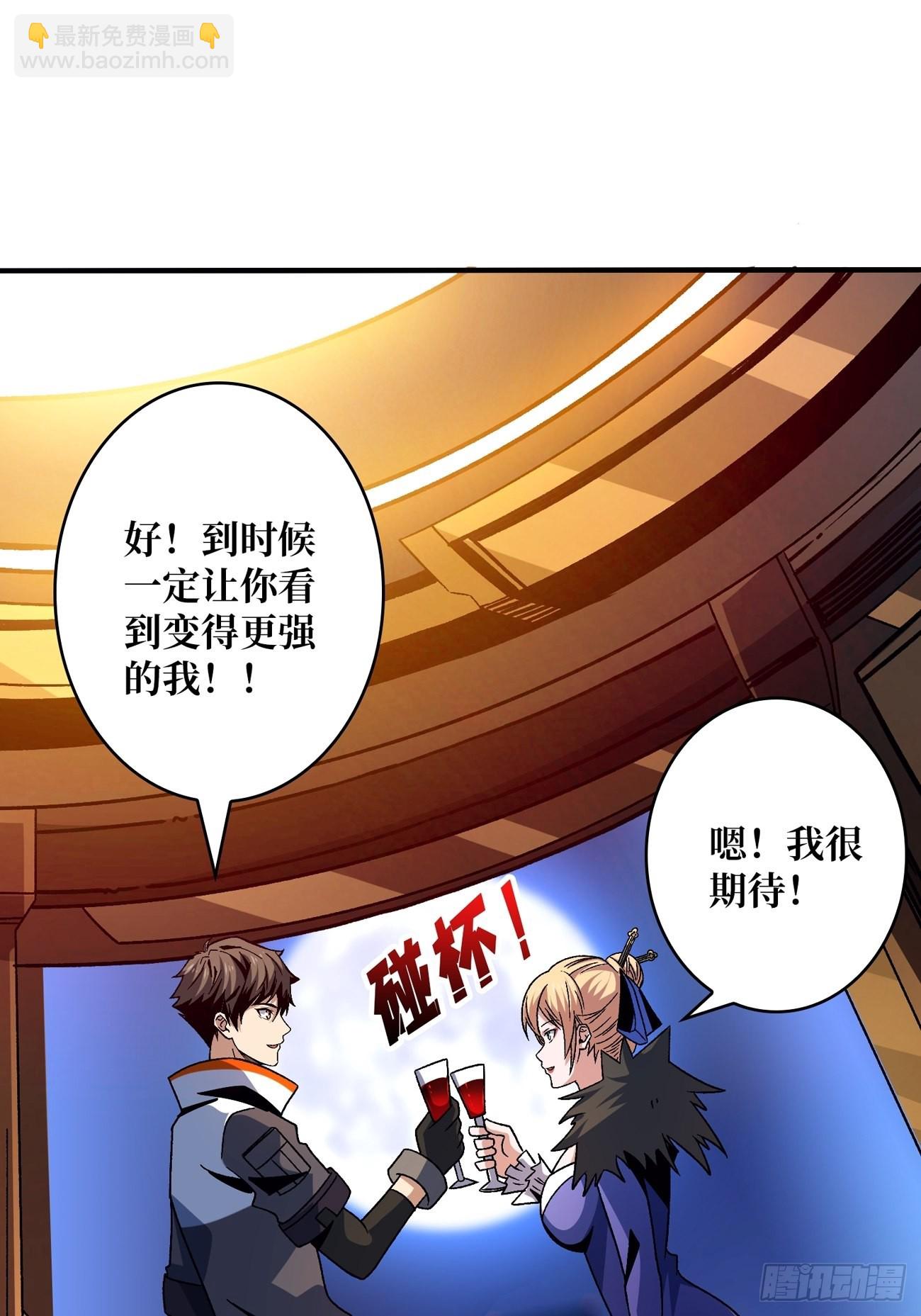🍕开局就有王者账号 带你升级 第18页