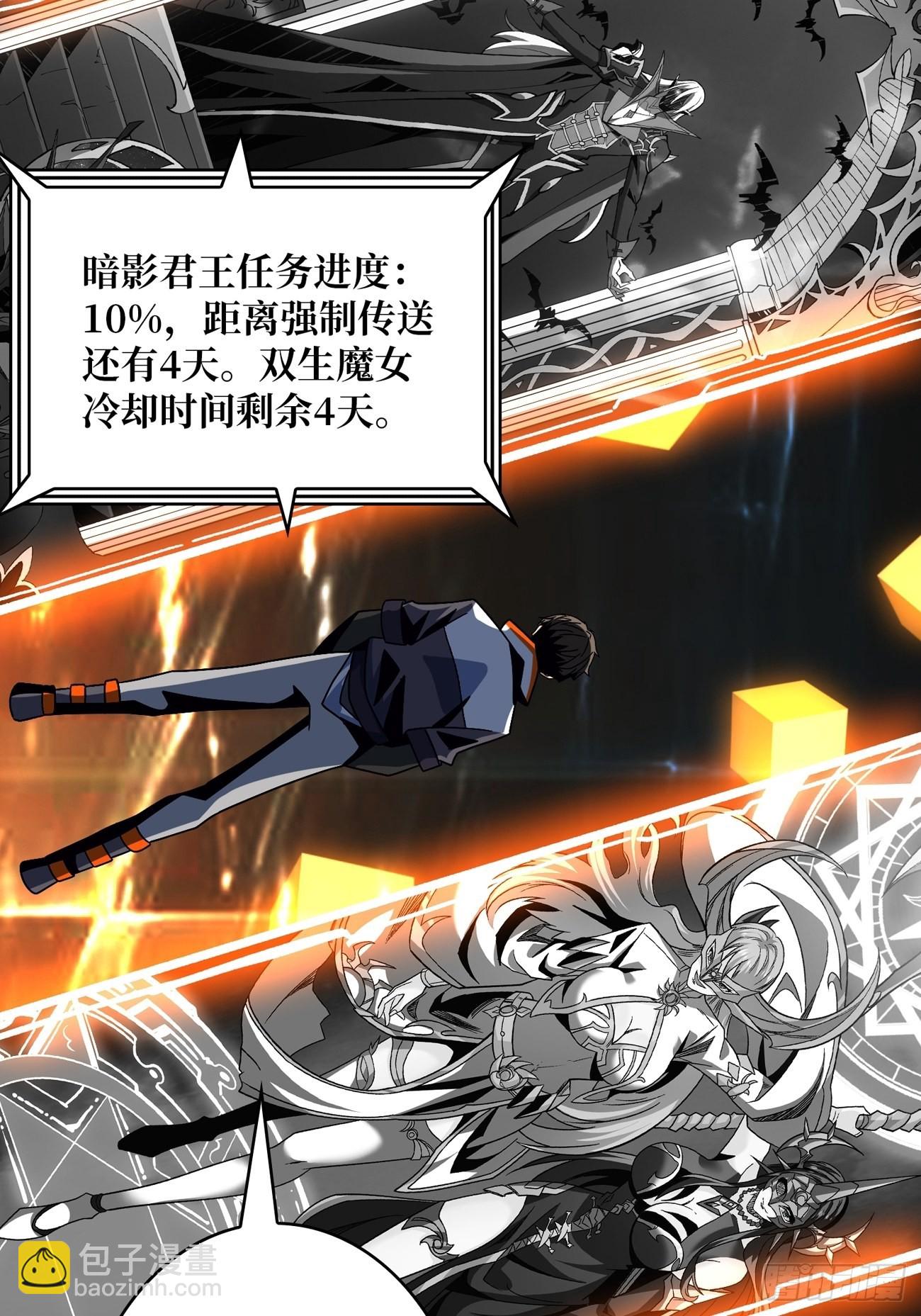 🍕开局就有王者账号 带你升级 第22页