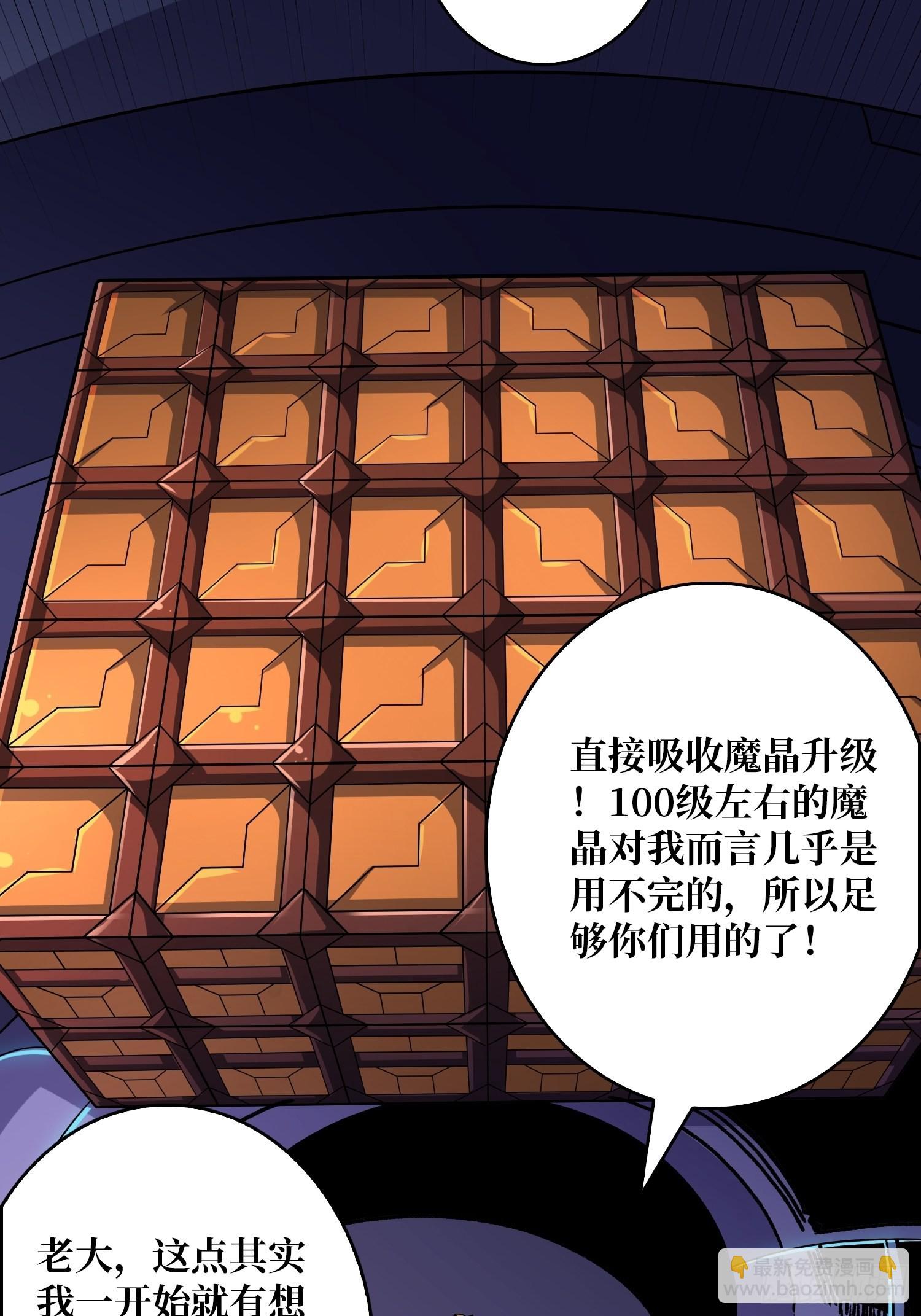 🍕开局就有王者账号 还不如一只喵？ 第25页