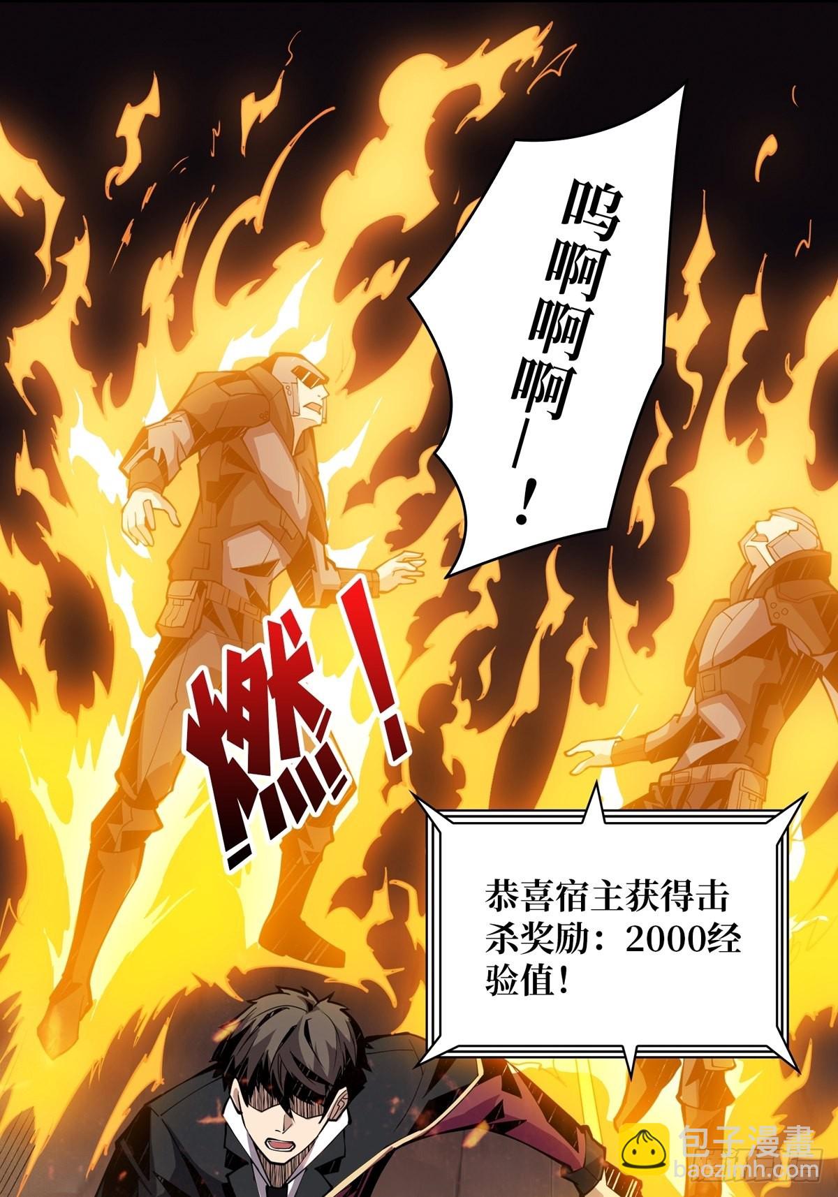 🍕开局就有王者账号 孤注一掷 第12页