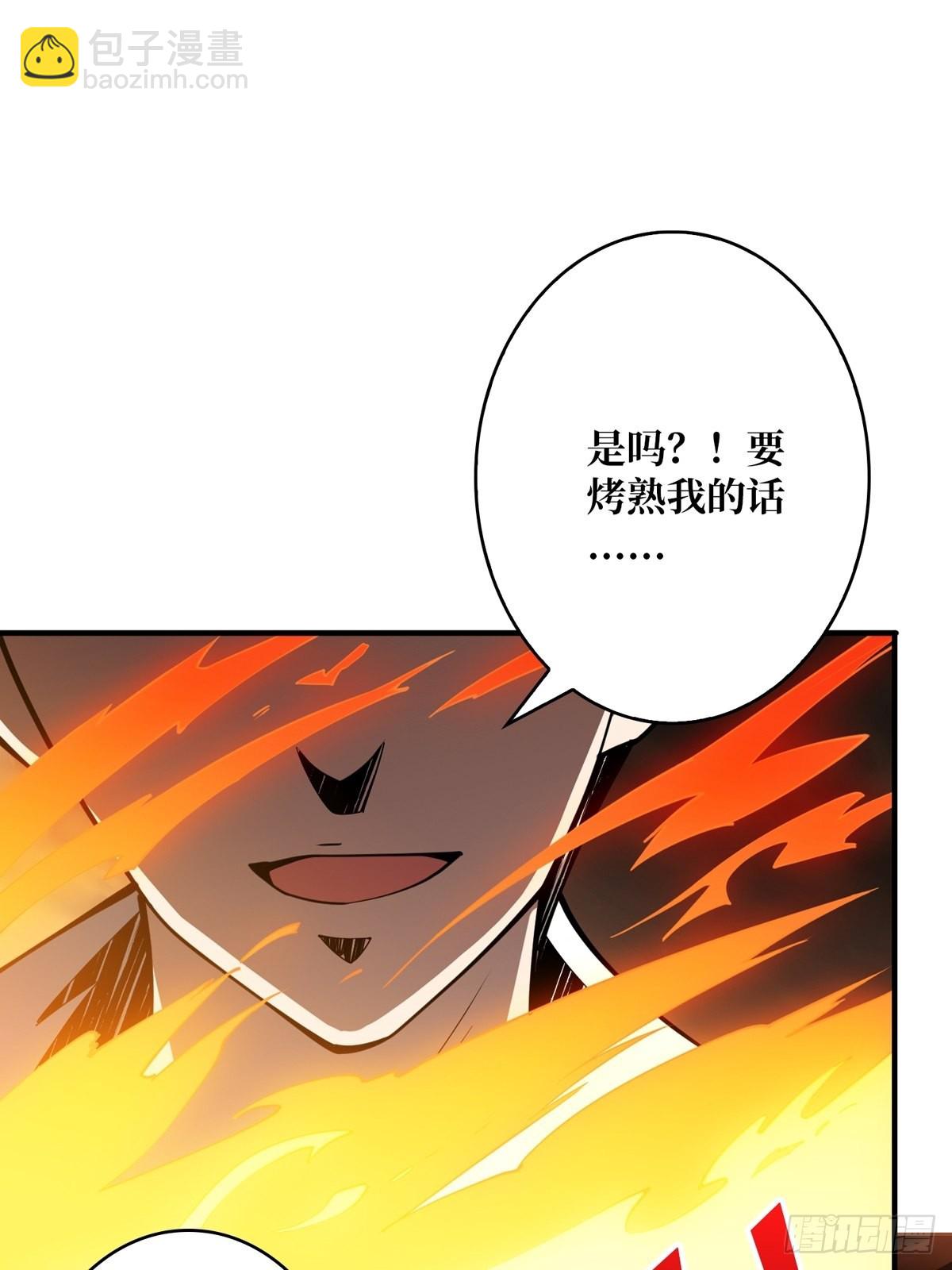 🍕开局就有王者账号 孤注一掷 第25页