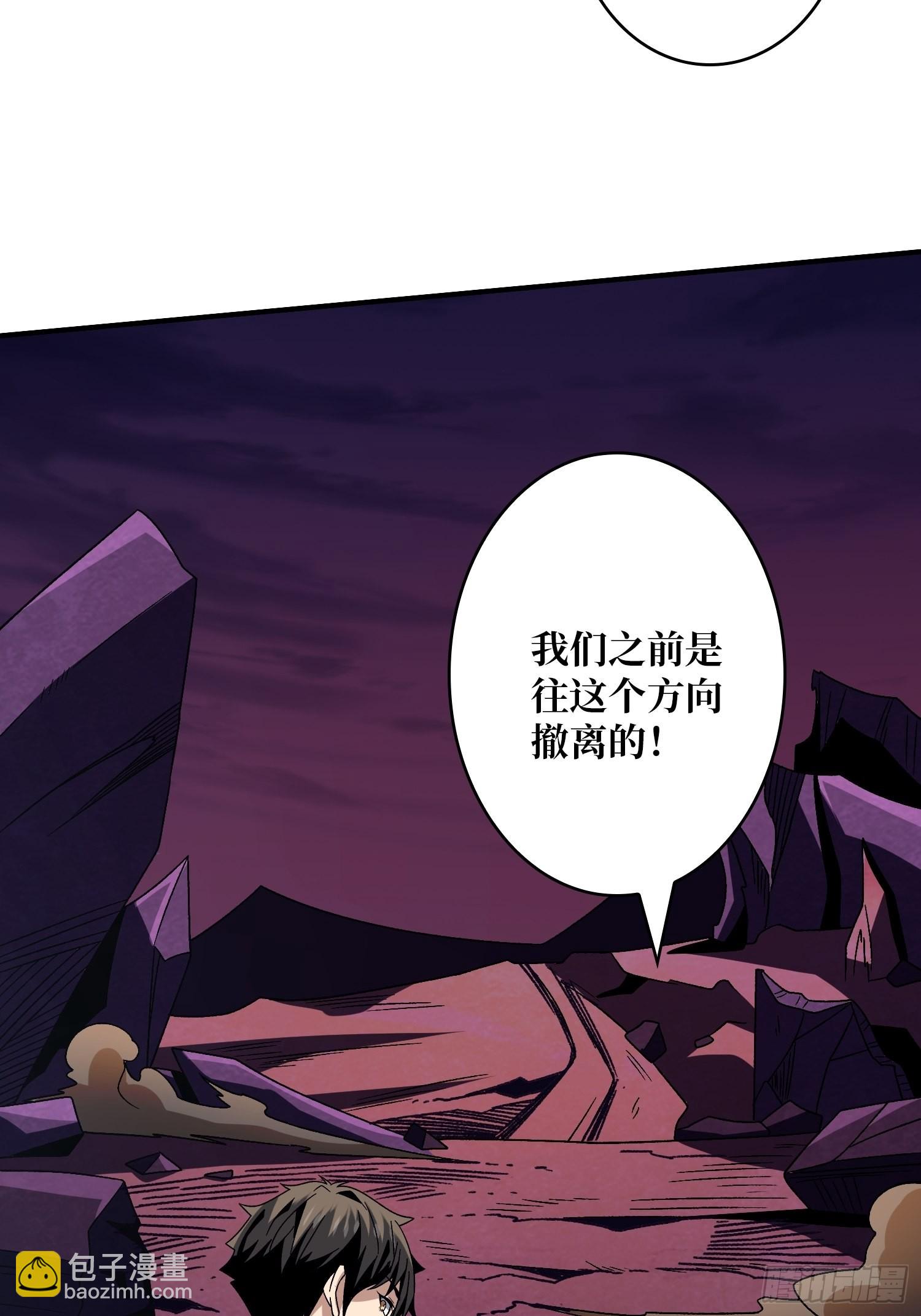 🍕开局就有王者账号 破碎黎明 第27页
