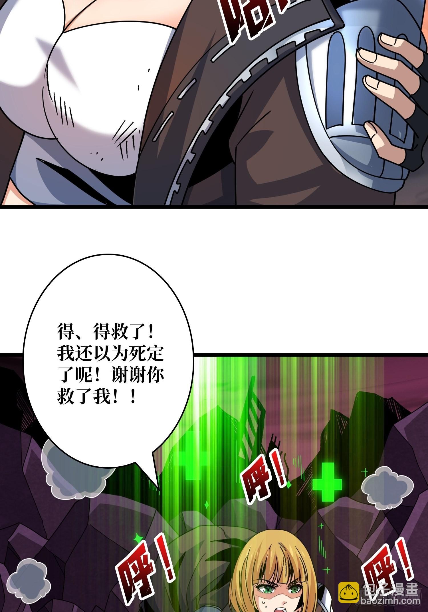 🍕开局就有王者账号 破碎黎明 第7页