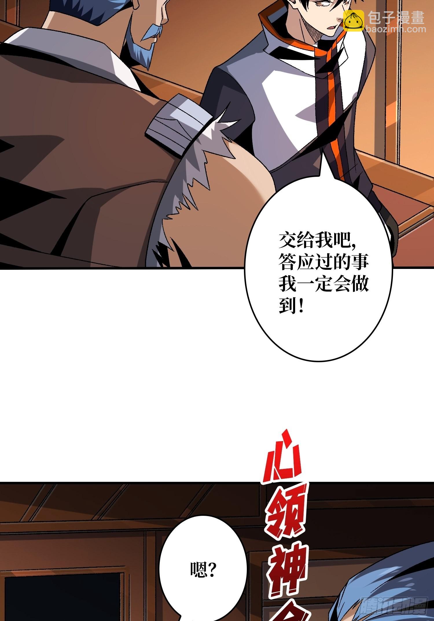 🍕开局就有王者账号 春宵苦短，进击吧少女！ 第22页