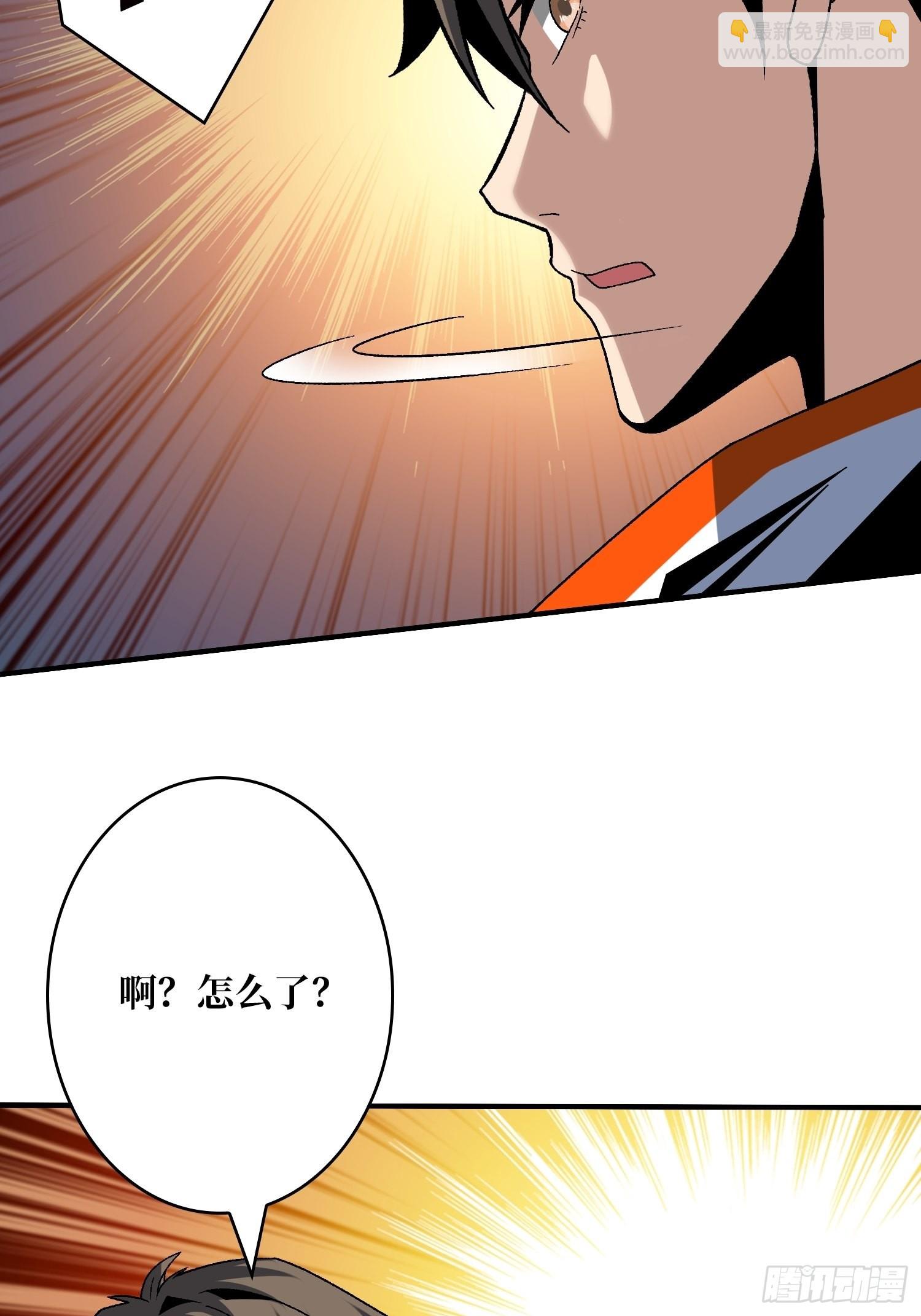 🍕开局就有王者账号 春宵苦短，进击吧少女！ 第26页