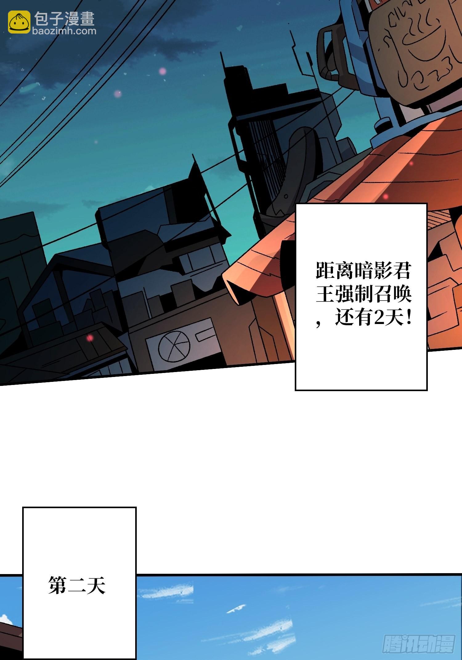 🍕开局就有王者账号 春宵苦短，进击吧少女！ 第29页