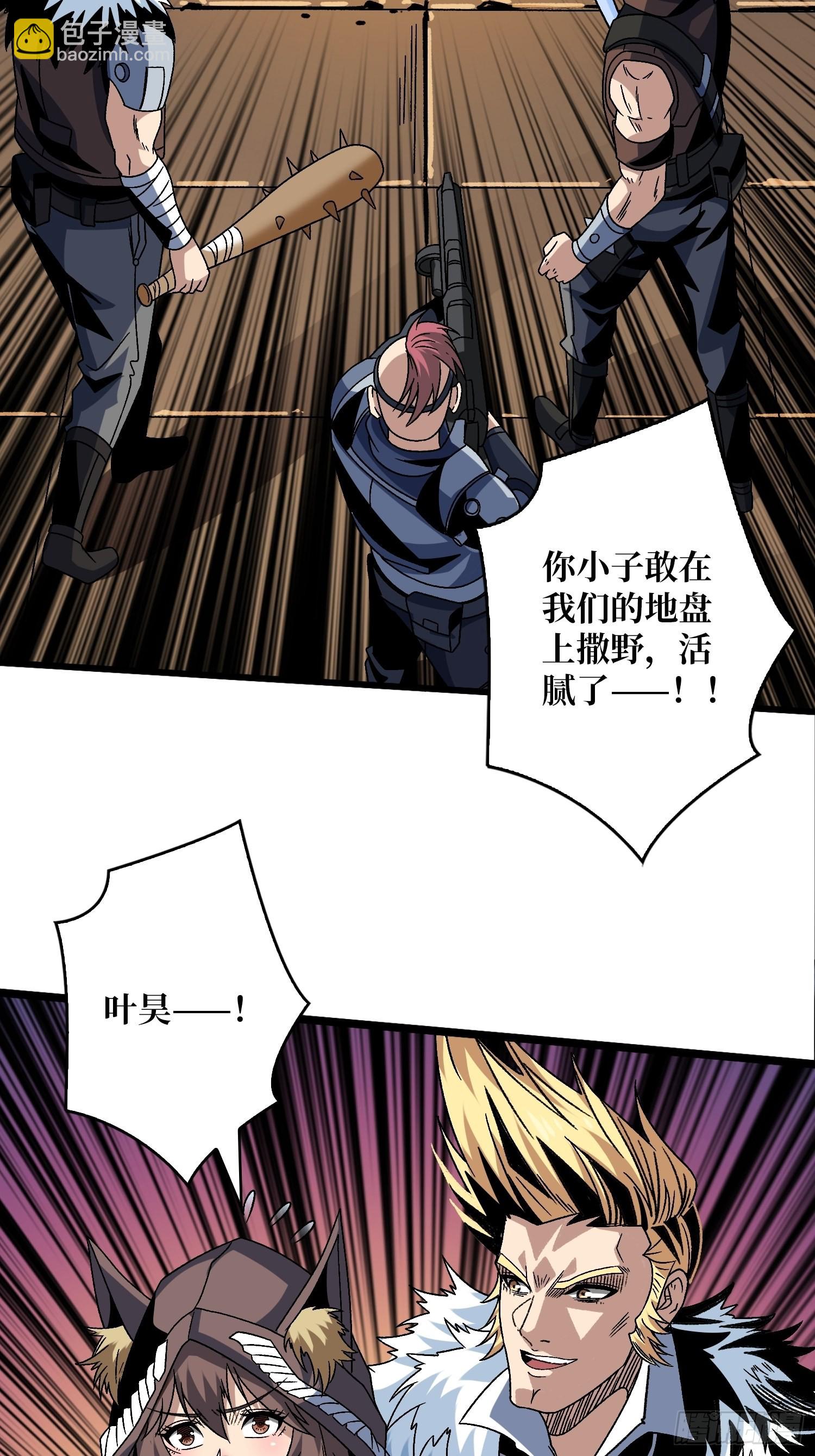 🍕开局就有王者账号 福瑞控？ 第20页