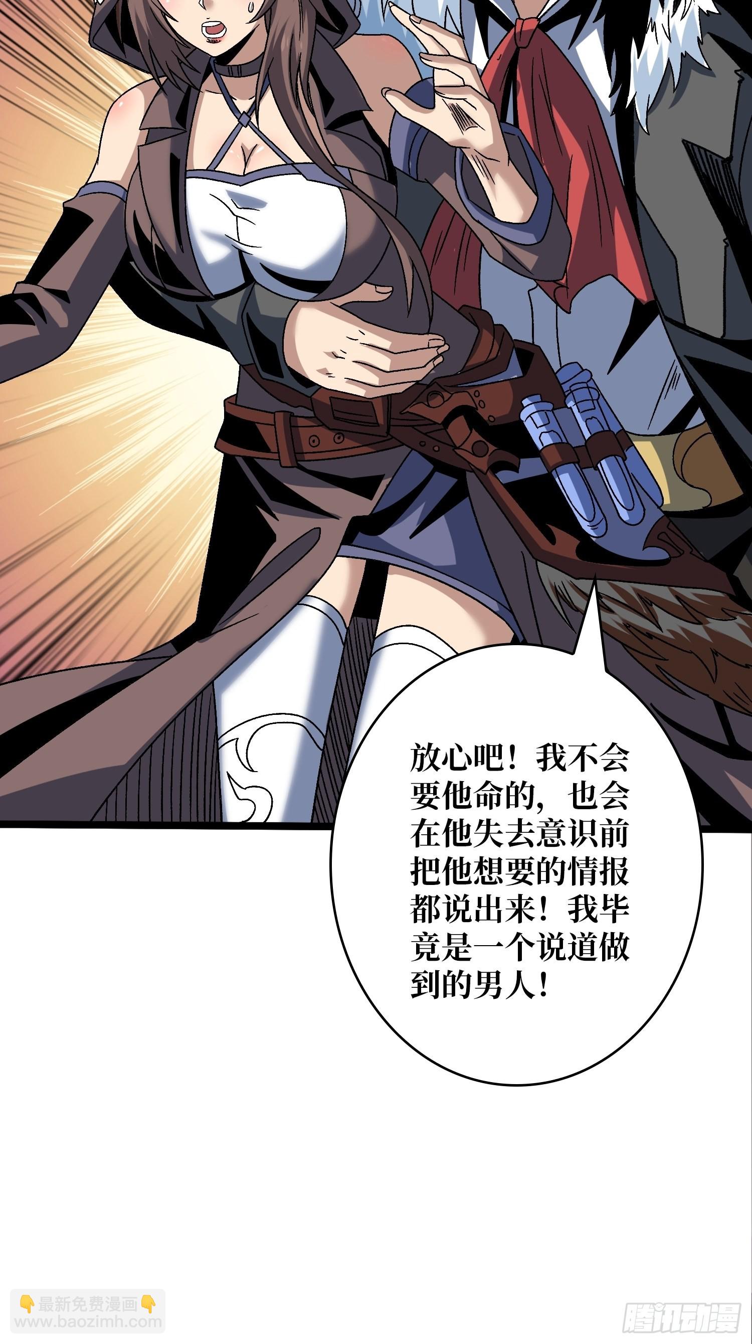 🍕开局就有王者账号 福瑞控？ 第21页
