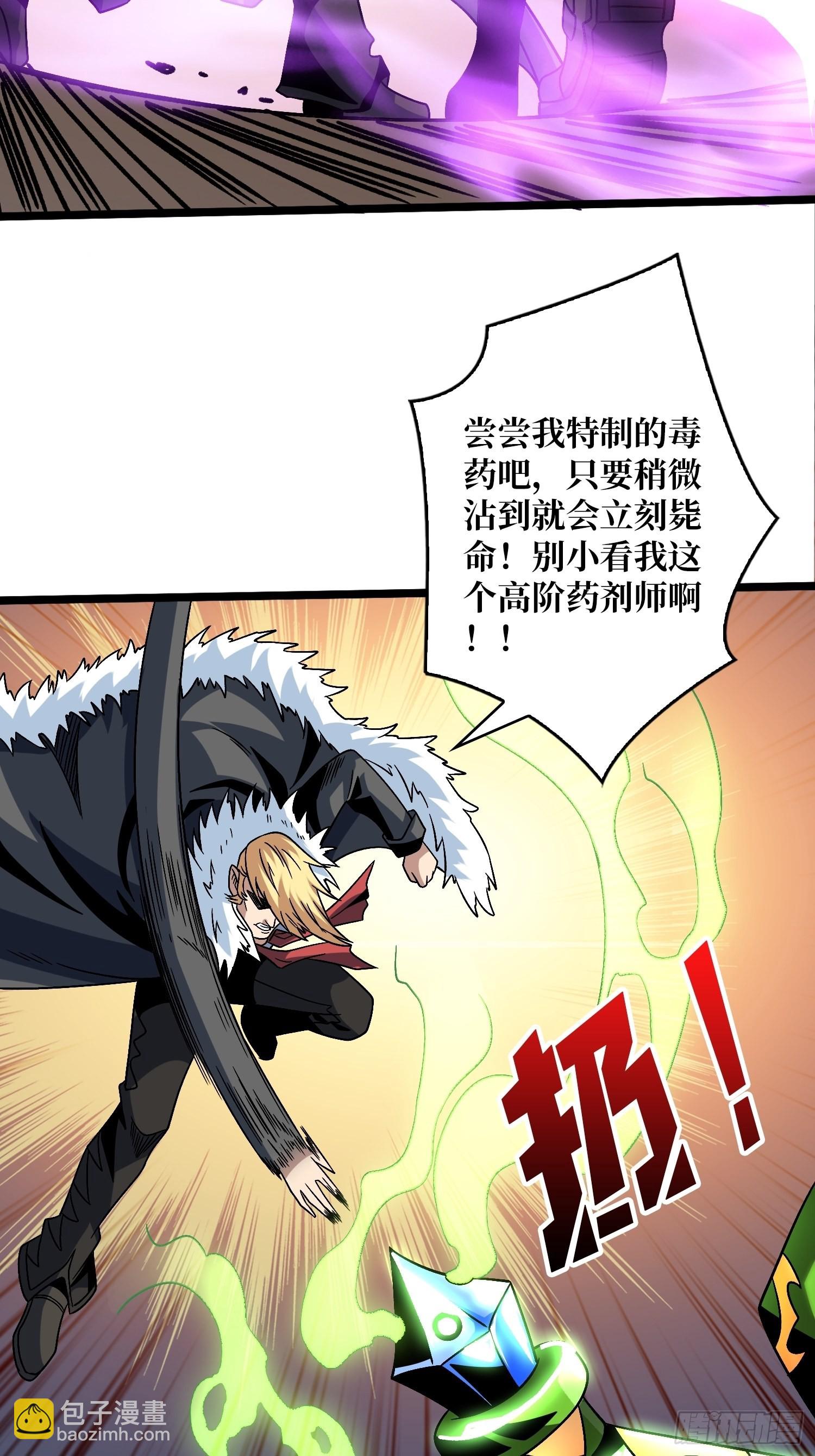 🍕开局就有王者账号 福瑞控？ 第25页