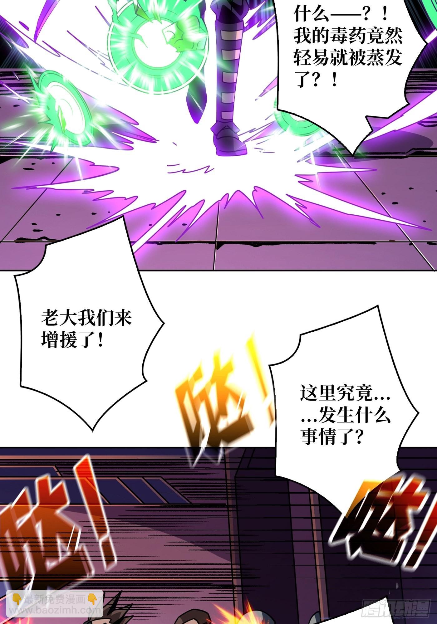 🍕开局就有王者账号 福瑞控？ 第28页