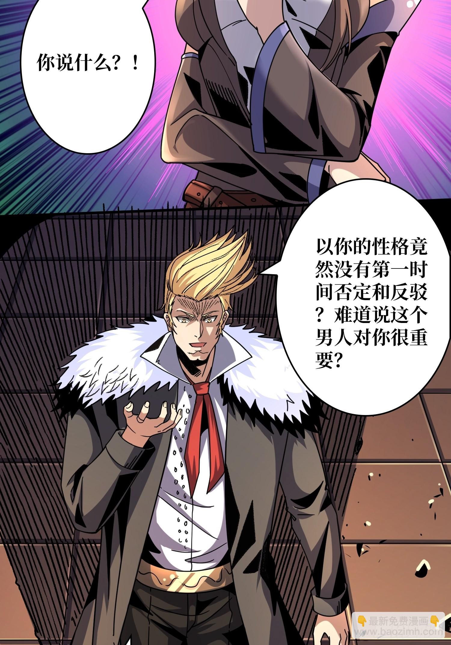 🍕开局就有王者账号 福瑞控？ 第6页
