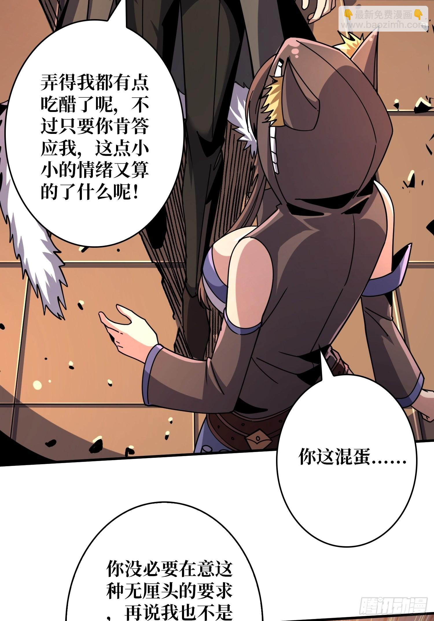 🍕开局就有王者账号 福瑞控？ 第7页