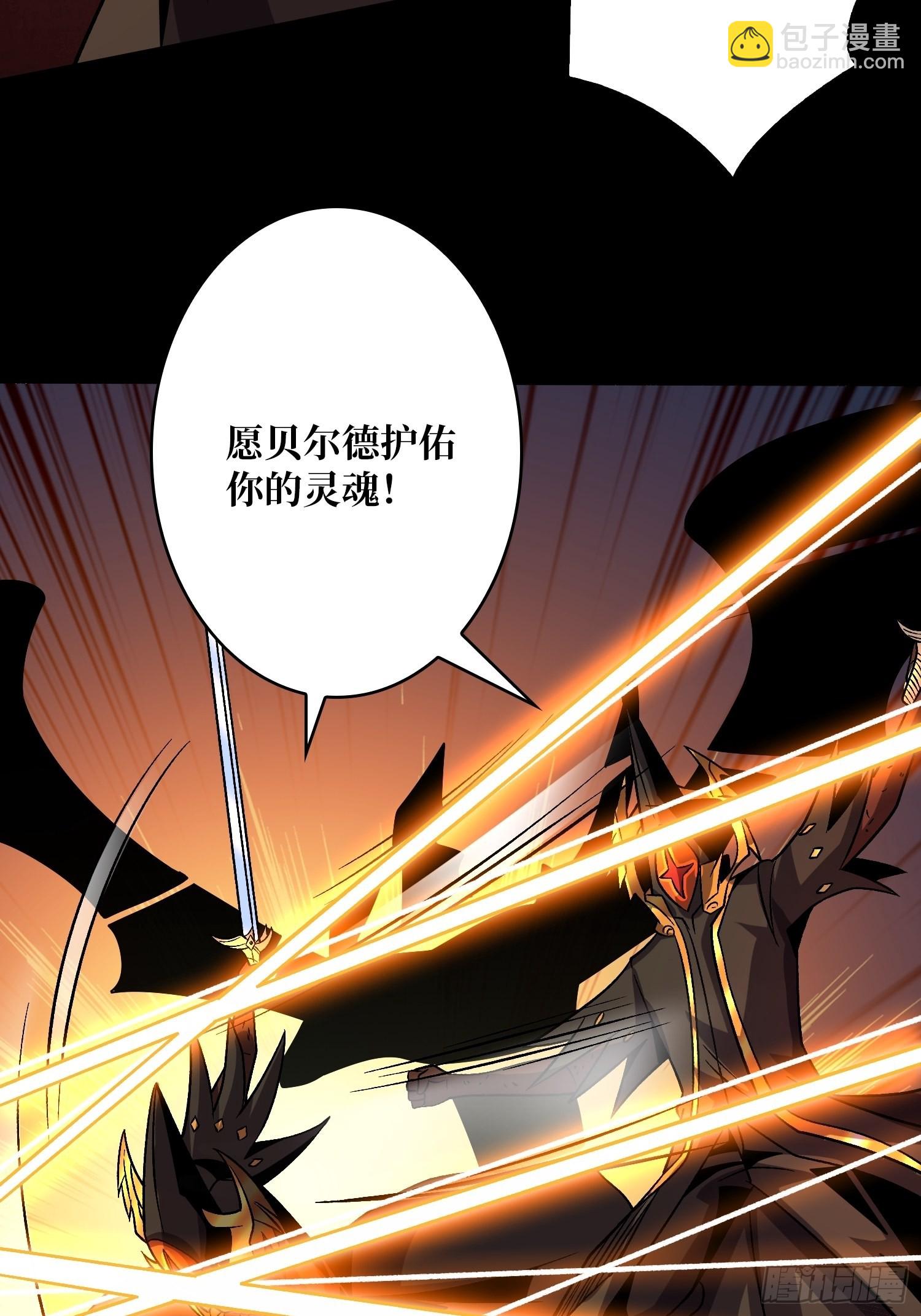 🍕开局就有王者账号 瘟疫原爆点 第14页