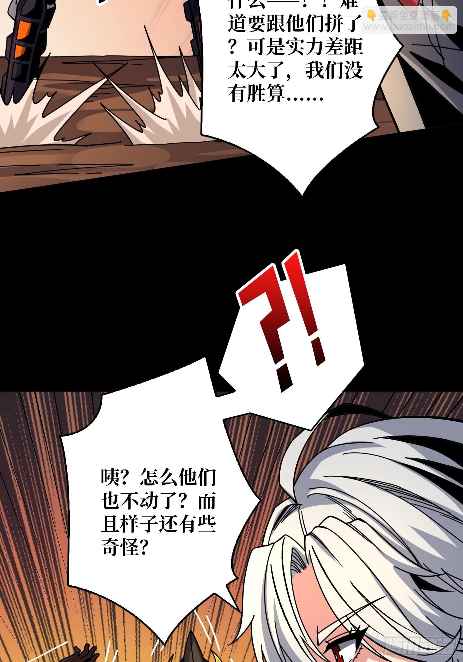 🍕开局就有王者账号 瘟疫原爆点 第19页