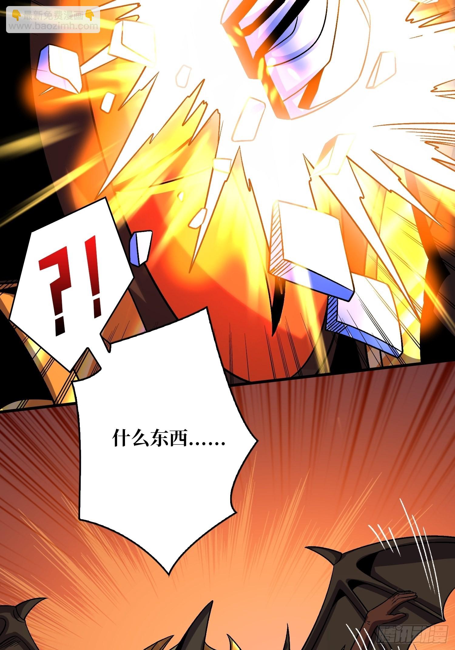 🍕开局就有王者账号 瘟疫原爆点 第8页