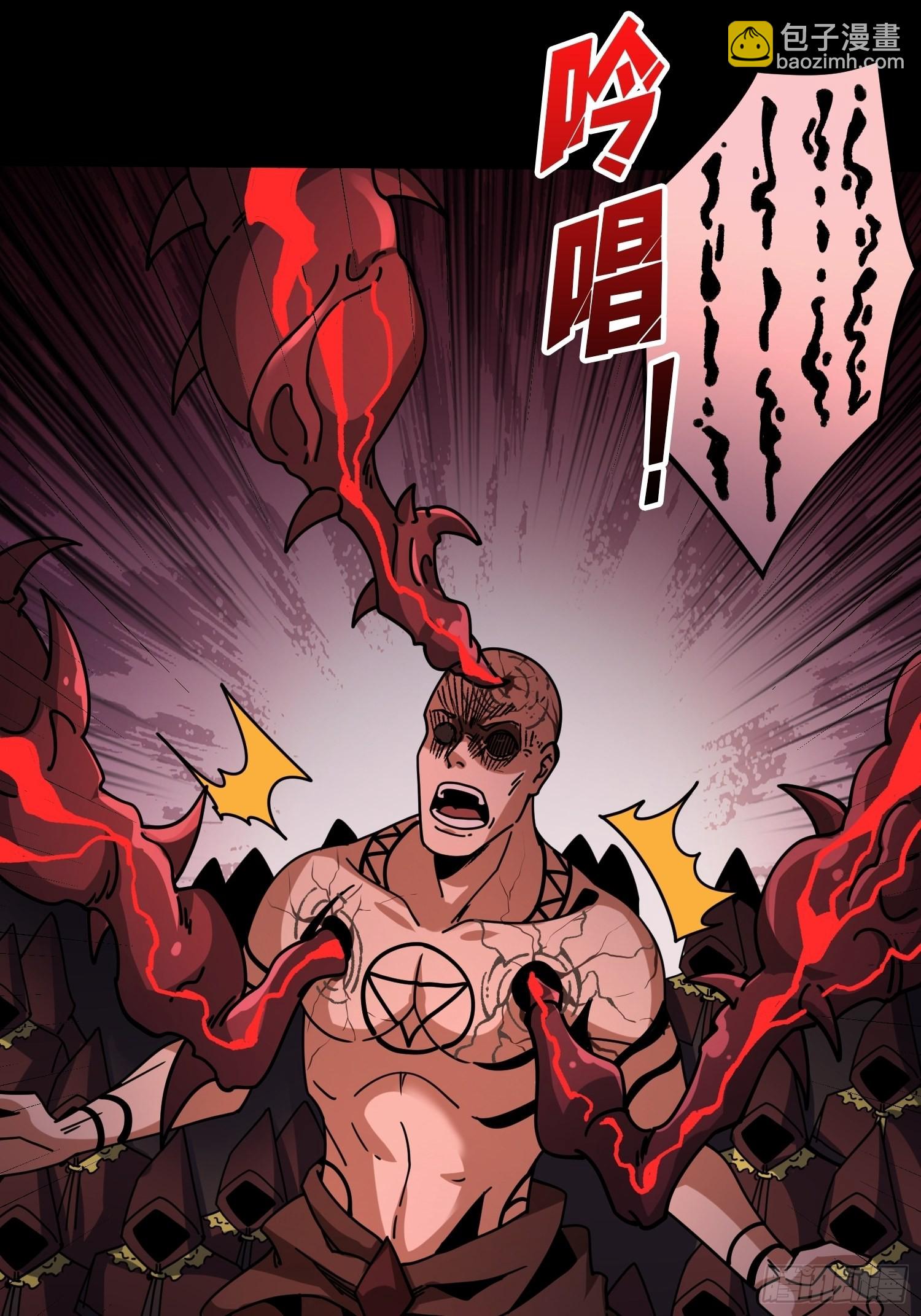 🍕开局就有王者账号 血之献祭 第11页