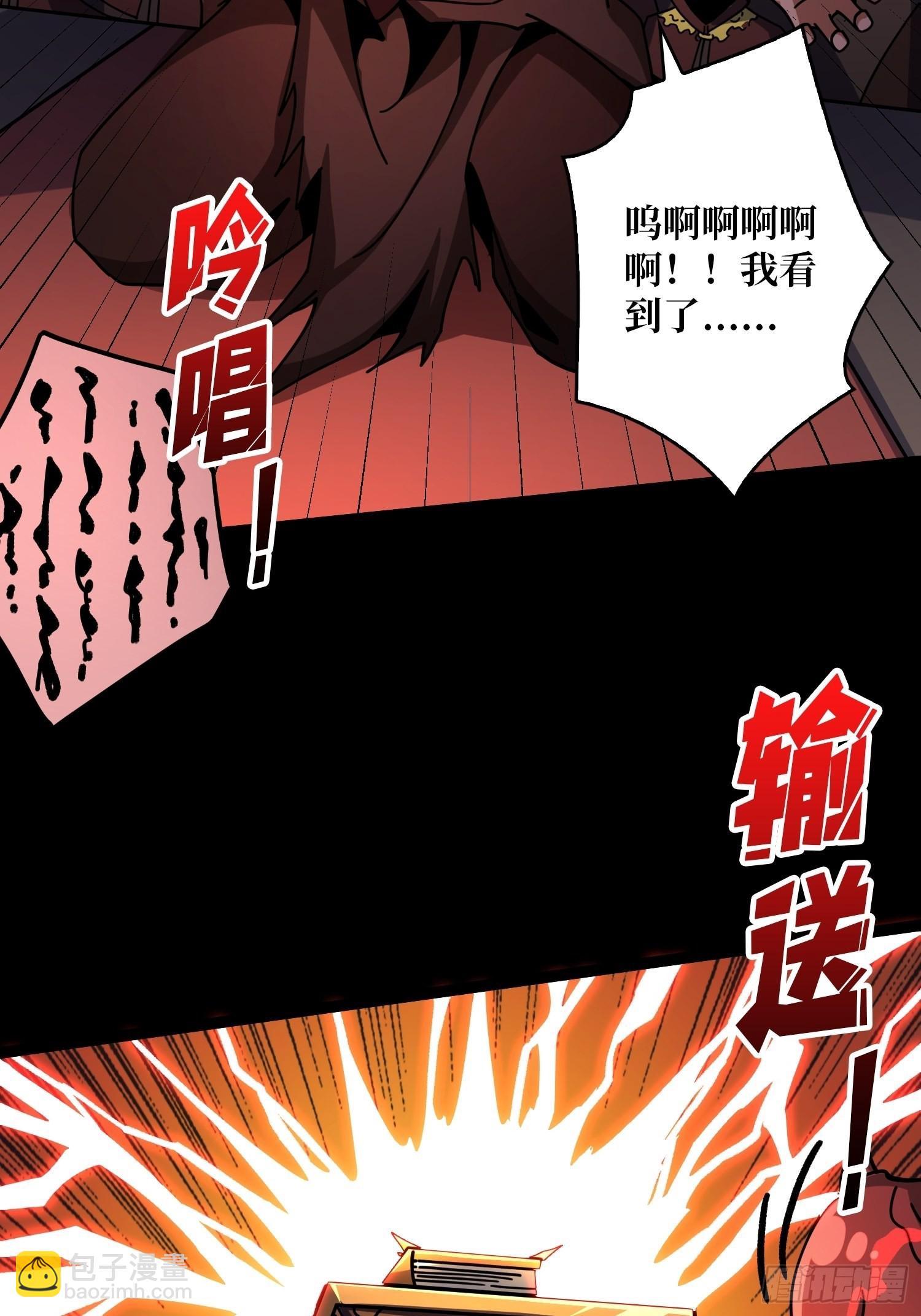 🍕开局就有王者账号 血之献祭 第12页