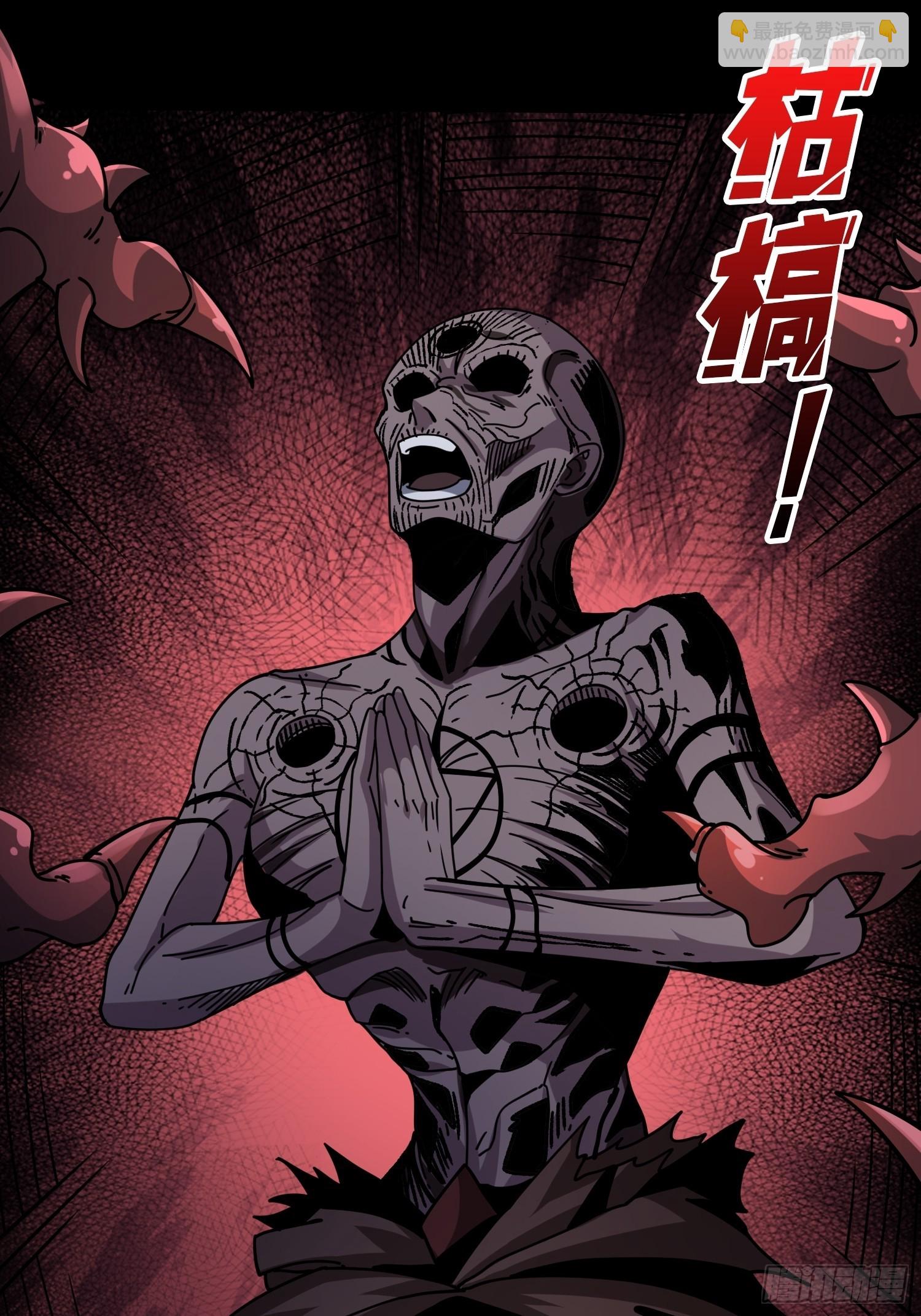 🍕开局就有王者账号 血之献祭 第16页