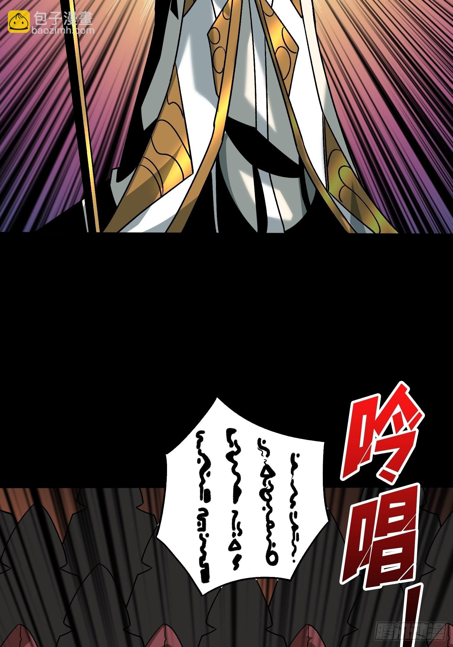 🍕开局就有王者账号 血之献祭 第25页