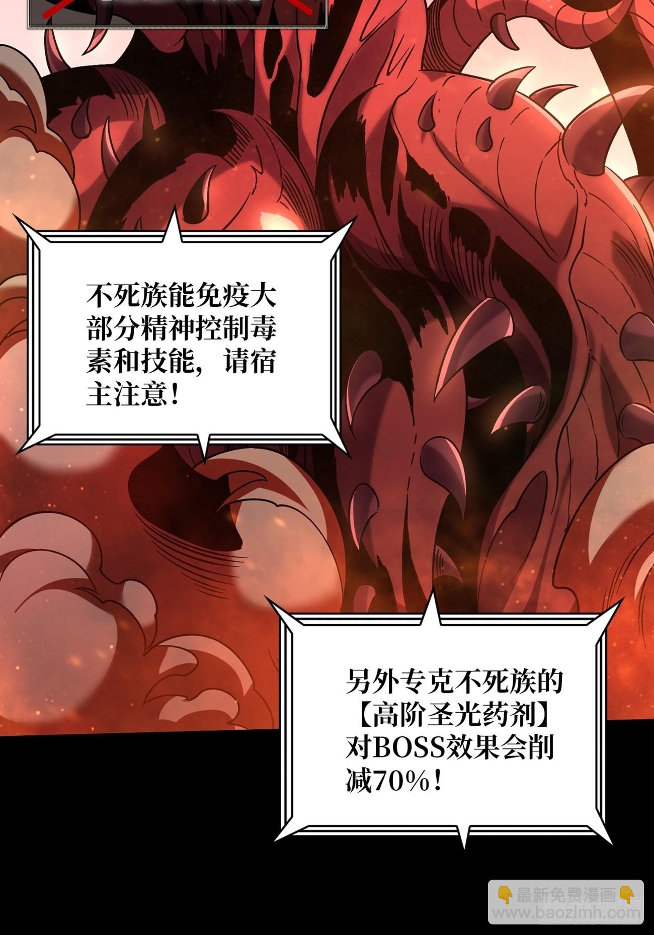 🍕开局就有王者账号 命定之子 第17页