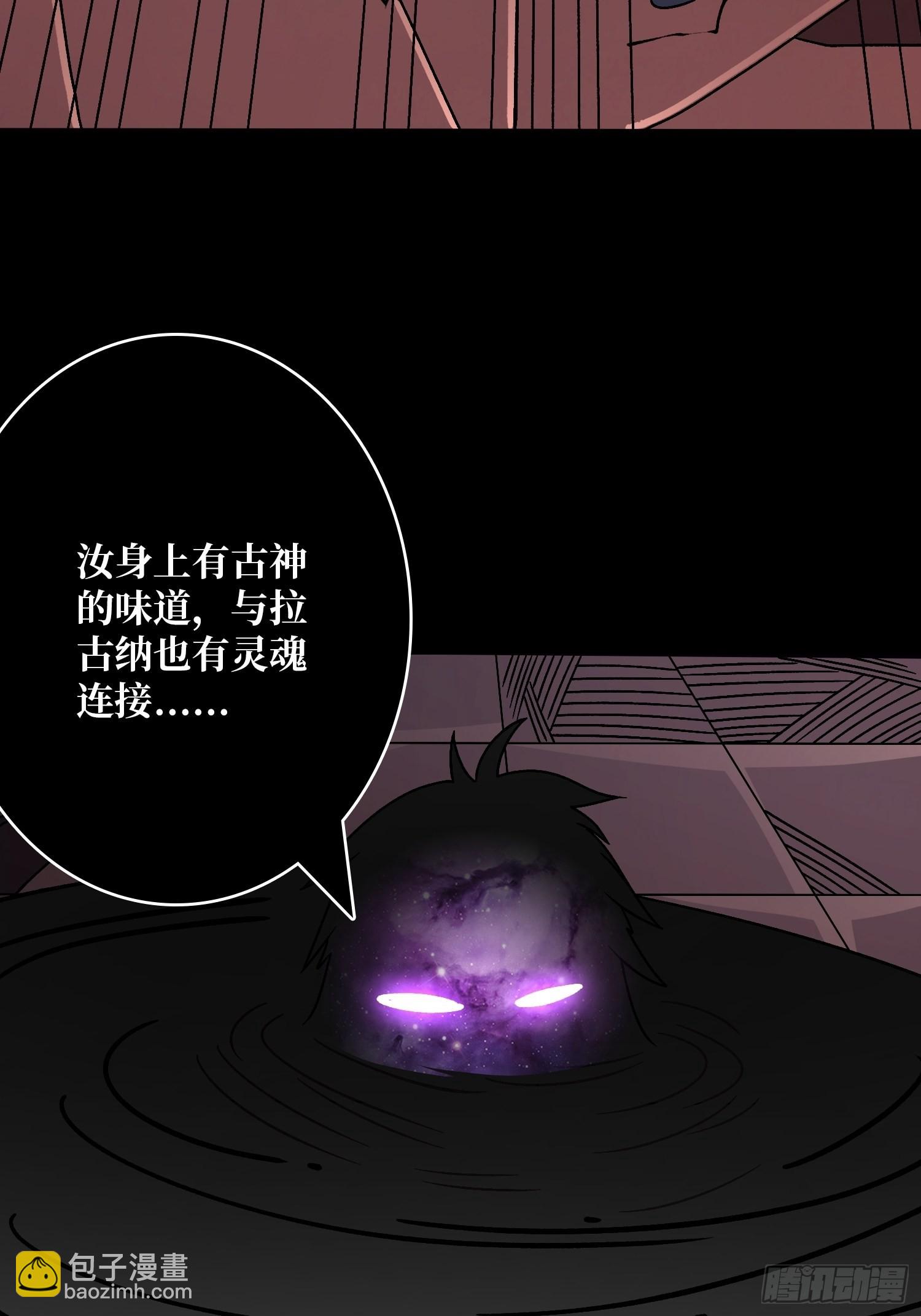 🍕开局就有王者账号 幸与不幸！ 第23页