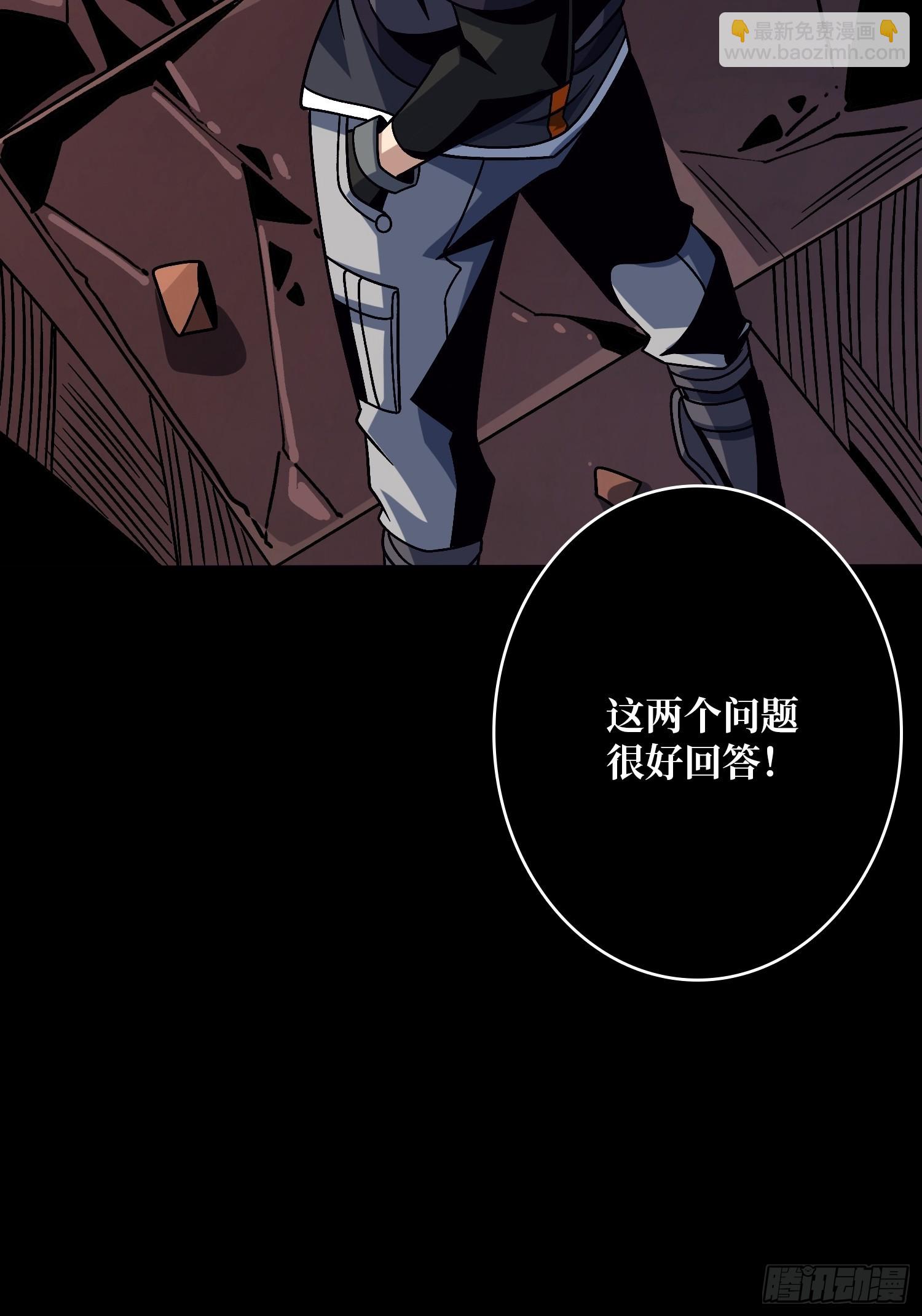 🍕开局就有王者账号 幸与不幸！ 第31页