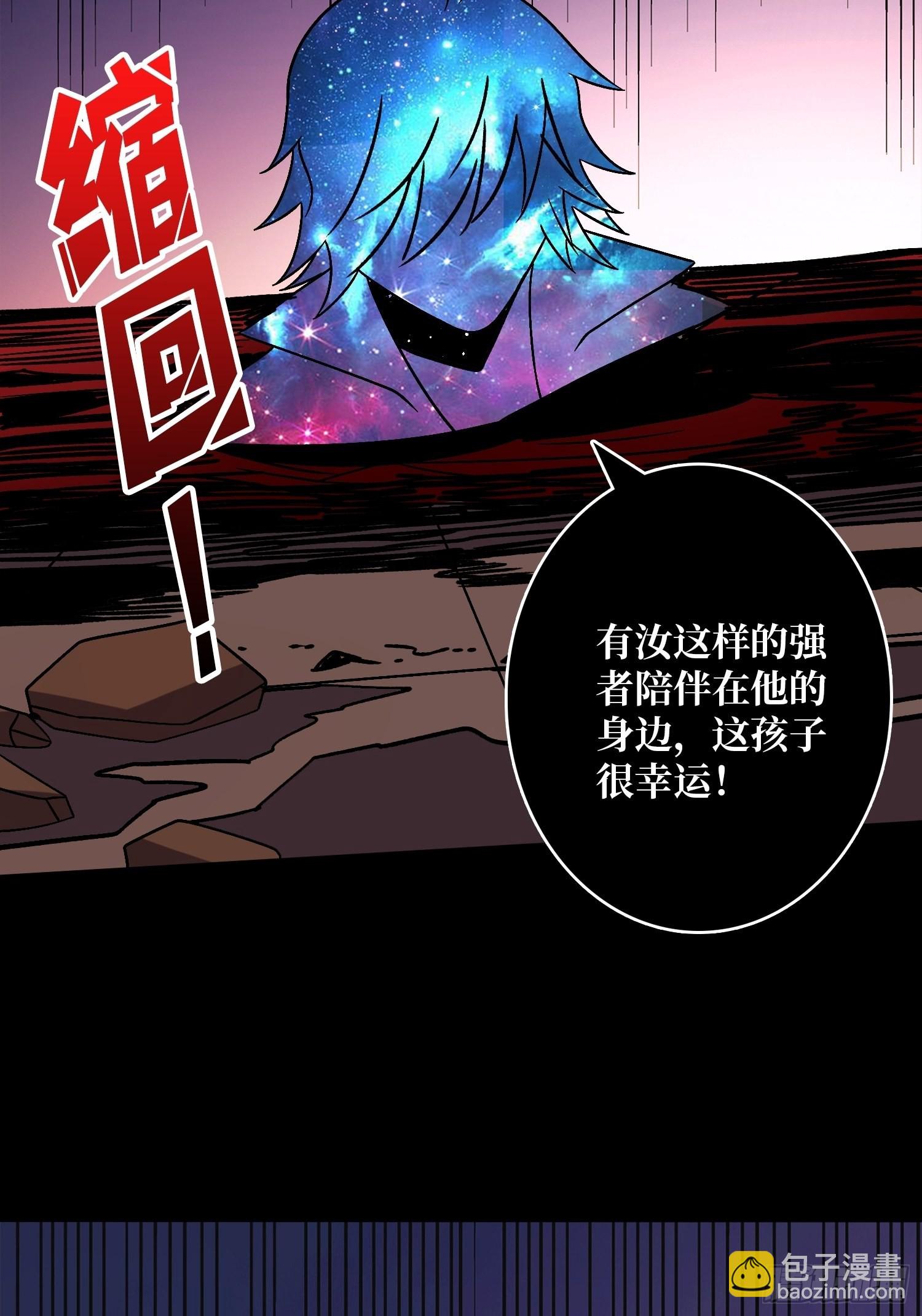 🍕开局就有王者账号 幸与不幸！ 第41页