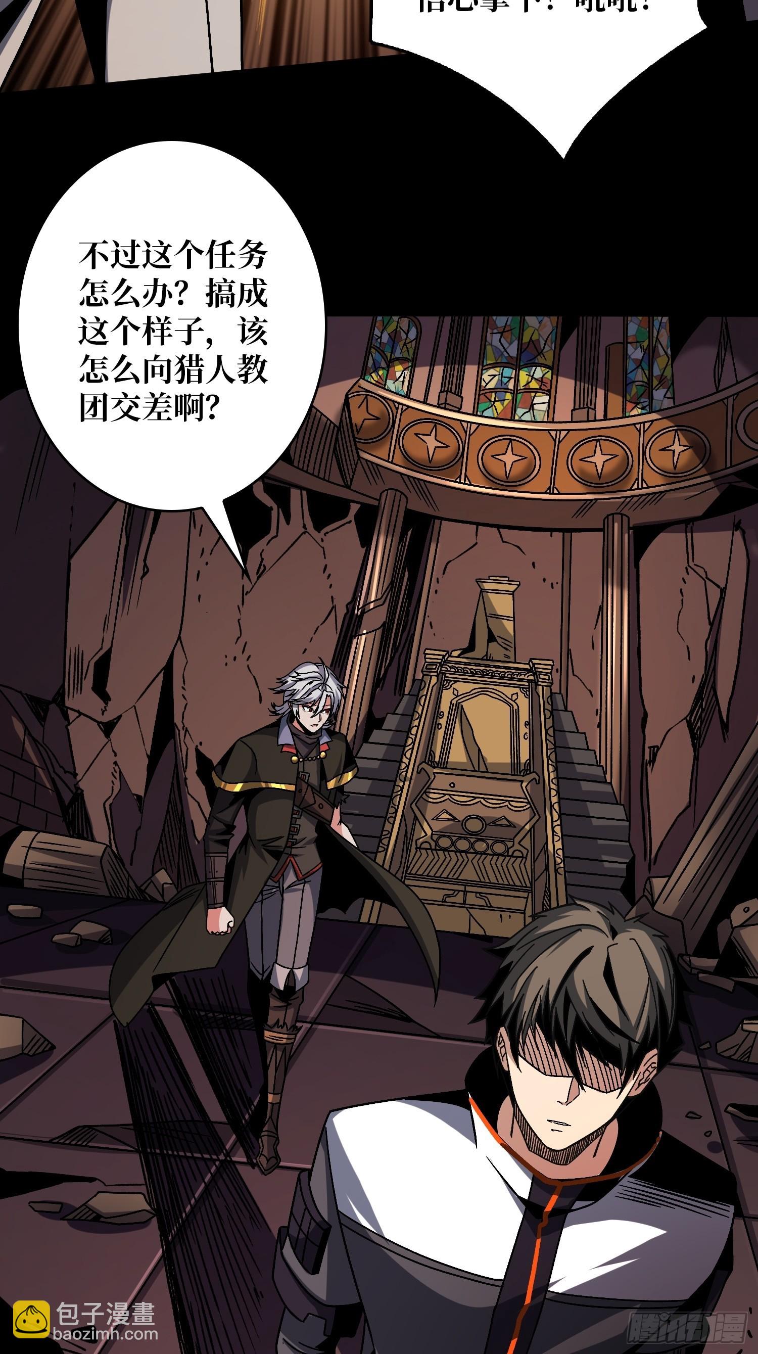 🍕开局就有王者账号 幸与不幸！ 第47页