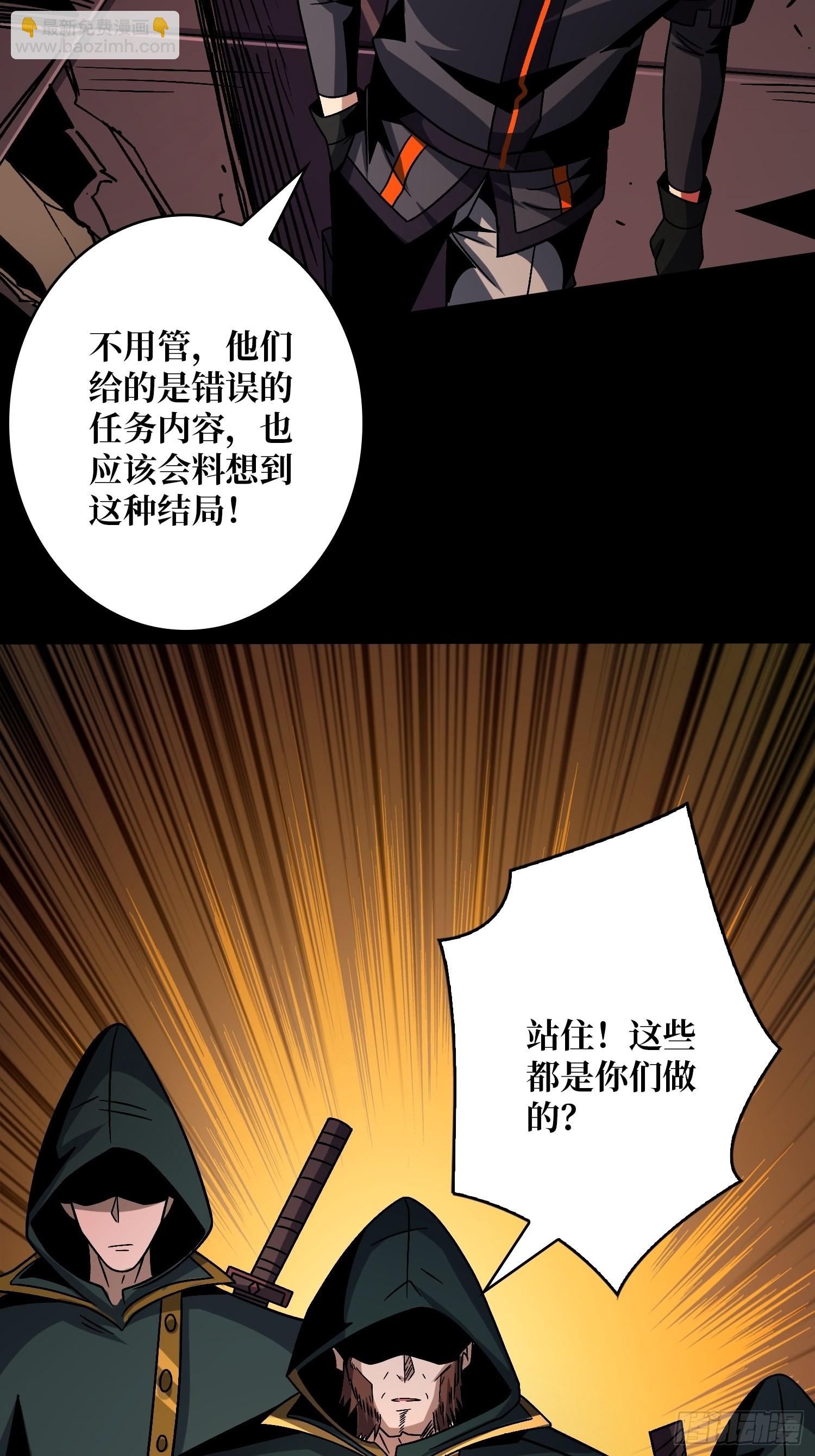 🍕开局就有王者账号 幸与不幸！ 第48页