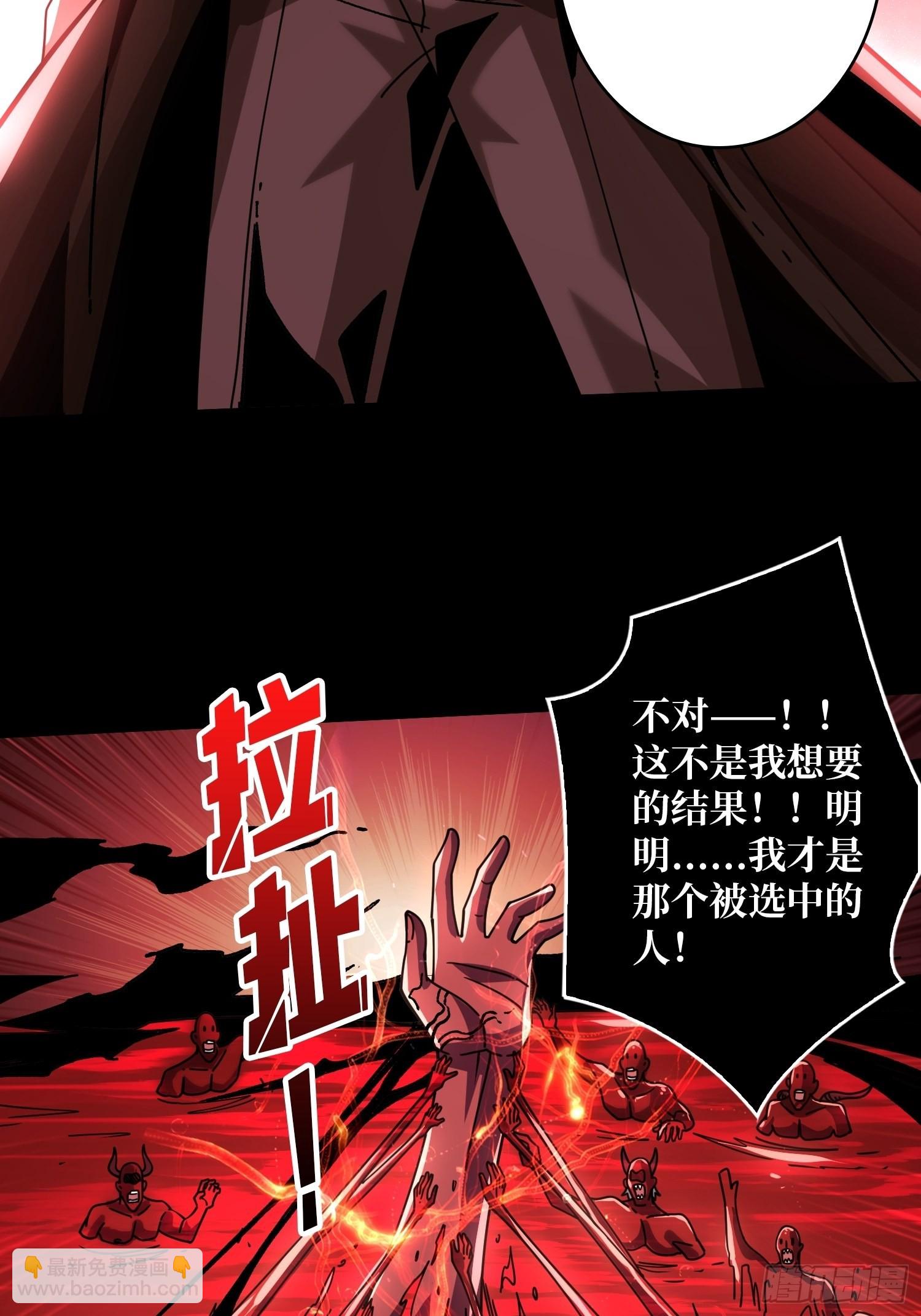 🍕开局就有王者账号 幸与不幸！ 第7页