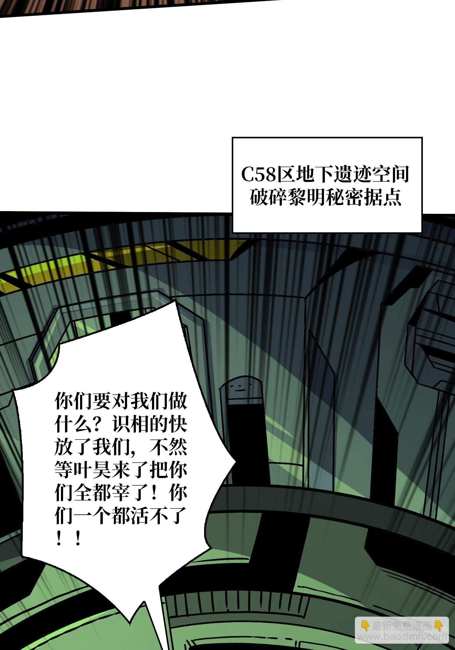 🍕开局就有王者账号 娜娜的记忆 第34页