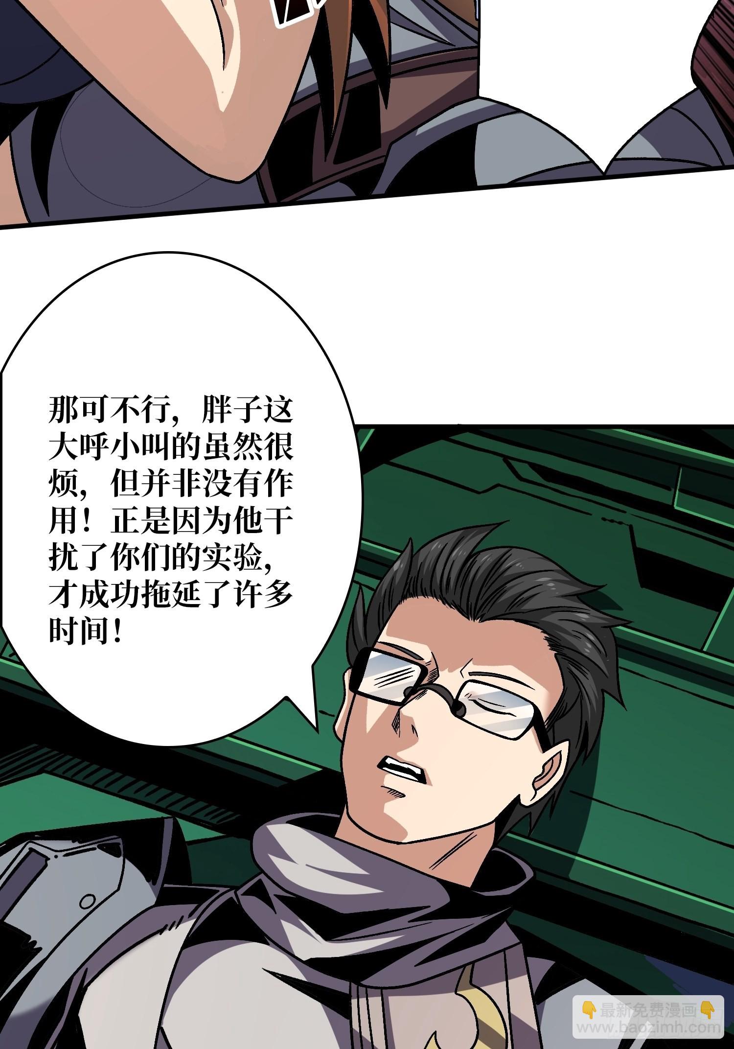 🍕开局就有王者账号 娜娜的记忆 第44页