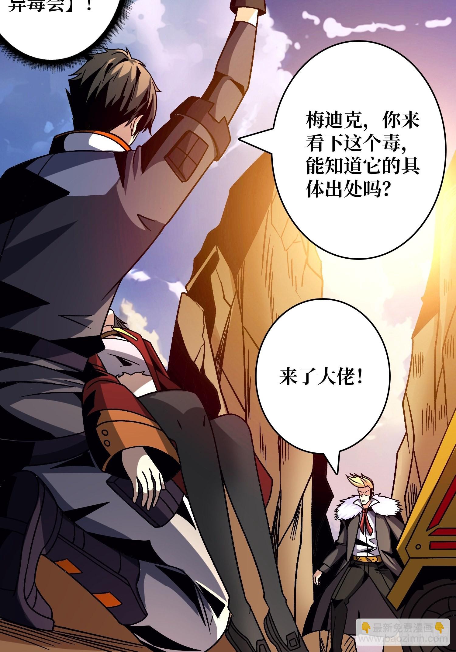 🍕开局就有王者账号 娜娜的记忆 第9页