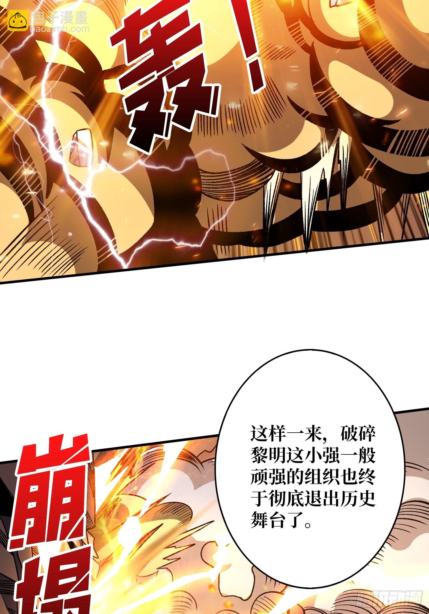 🍕开局就有王者账号 机械化病毒？ 第14页