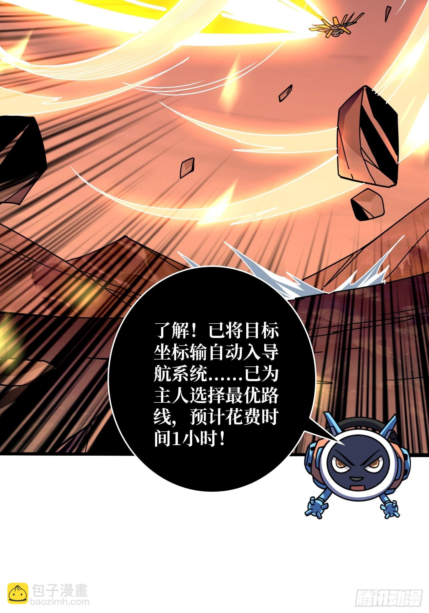 🍕开局就有王者账号 机械化病毒？ 第28页
