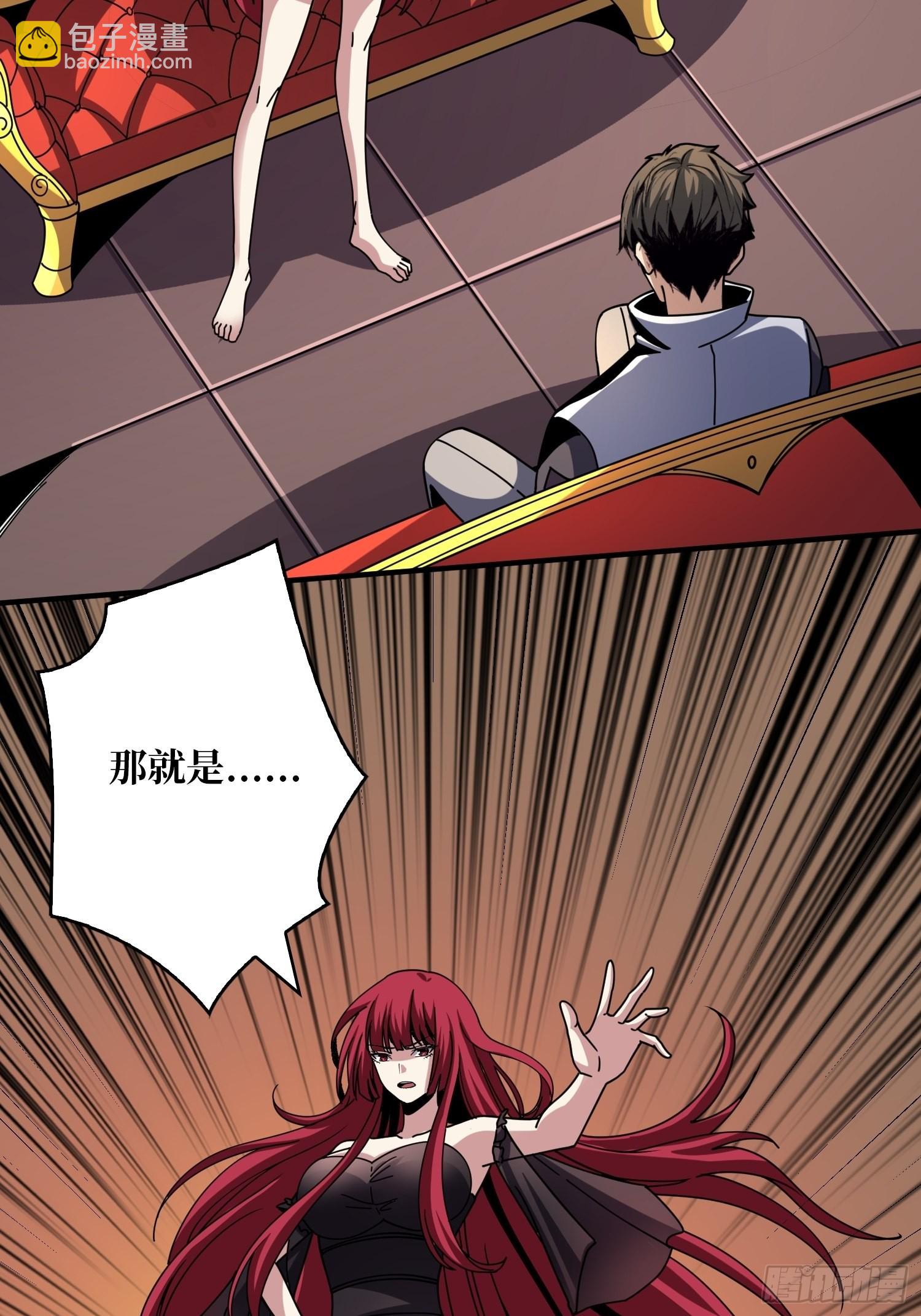 🍕开局就有王者账号 真-钢铁之男 第13页