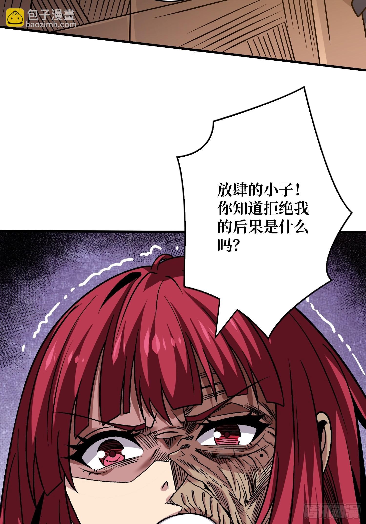 🍕开局就有王者账号 真-钢铁之男 第27页