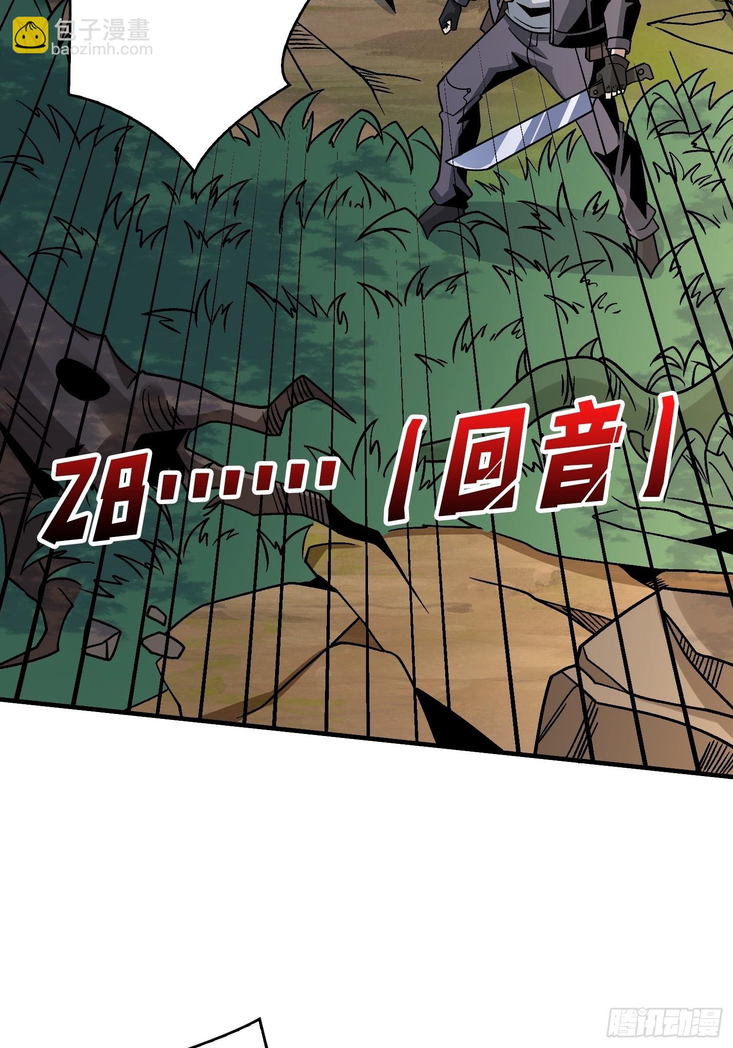 🍕开局就有王者账号 240级？ 第20页