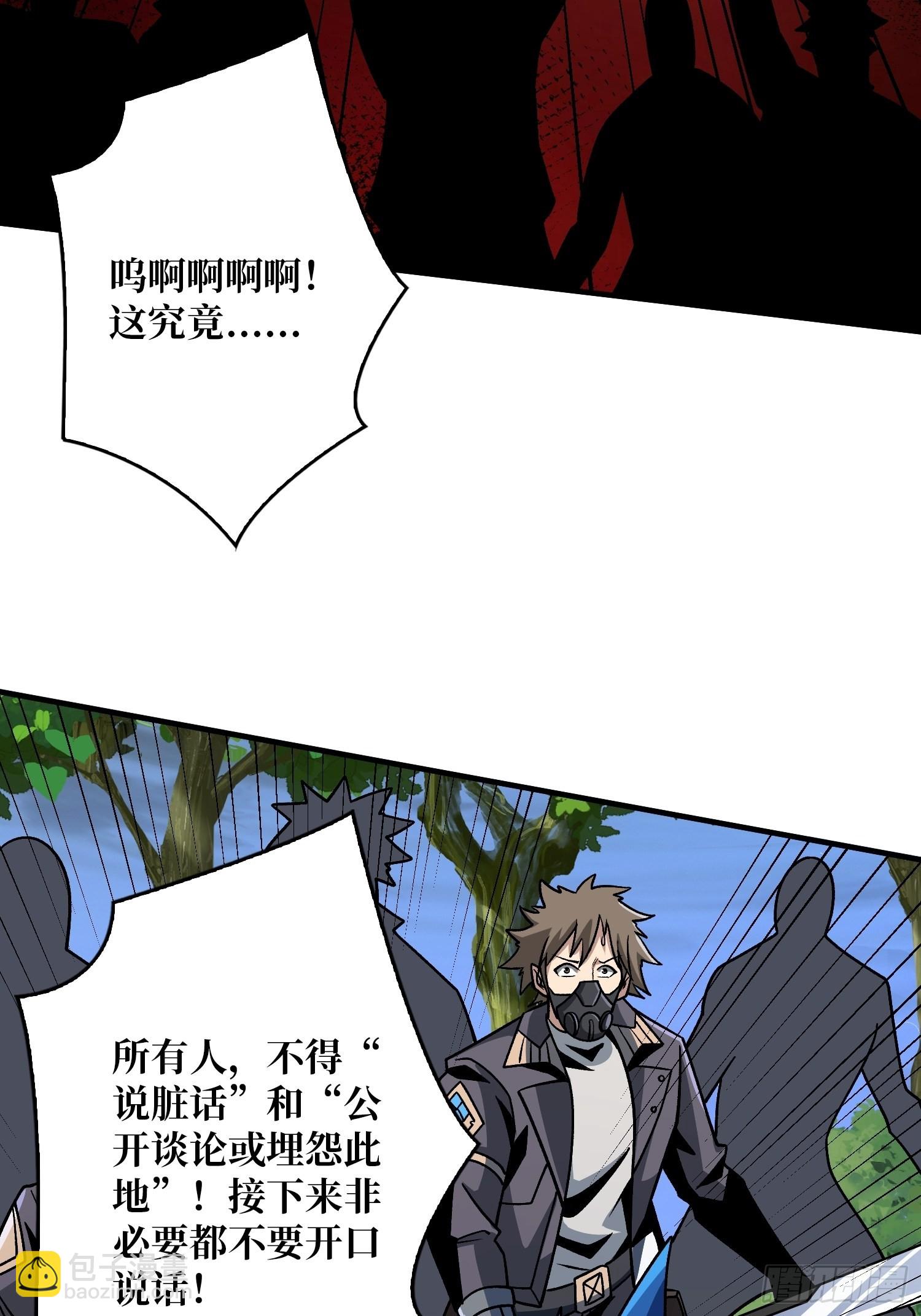 🍕开局就有王者账号 240级？ 第28页