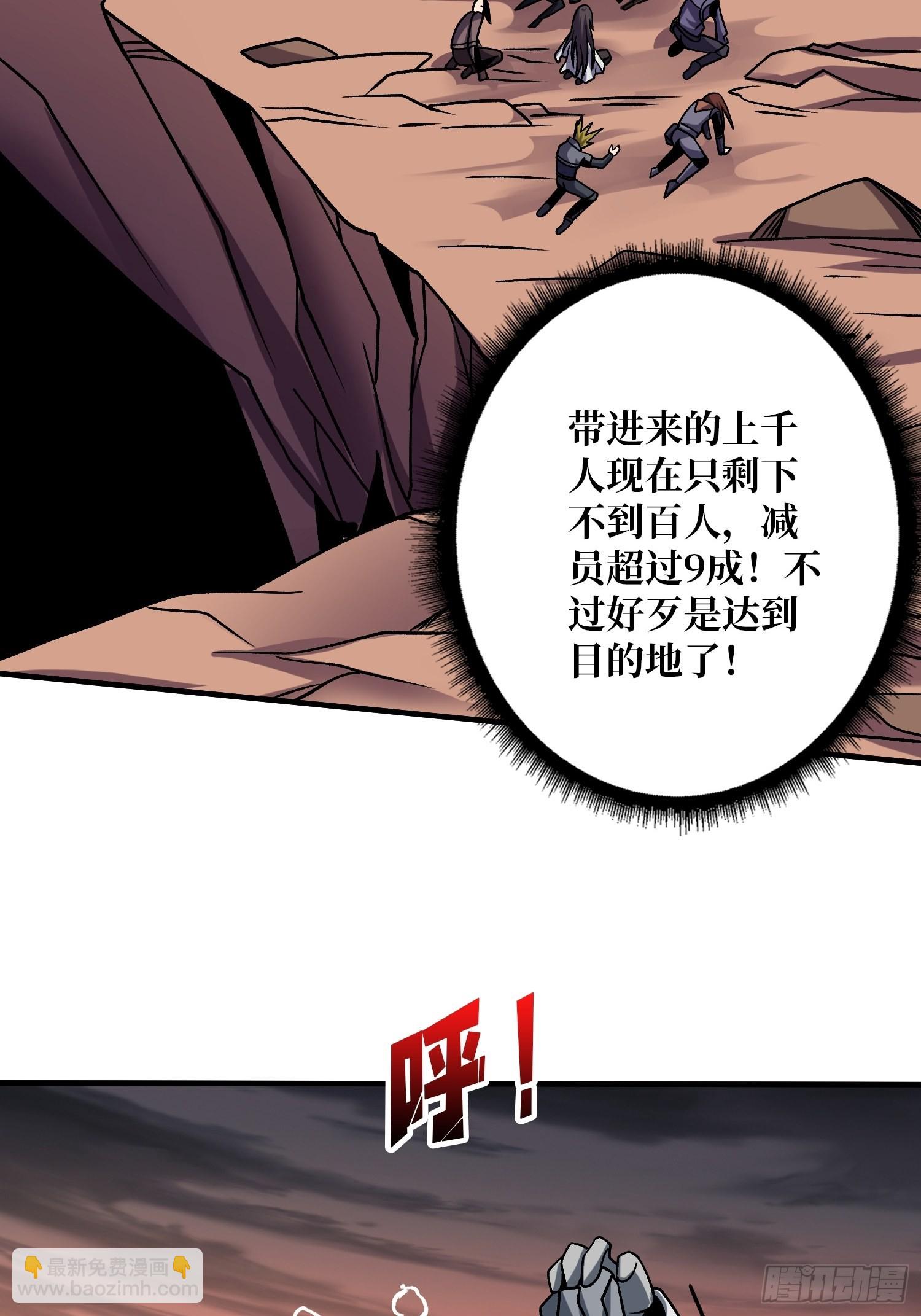 🍕开局就有王者账号 240级？ 第36页